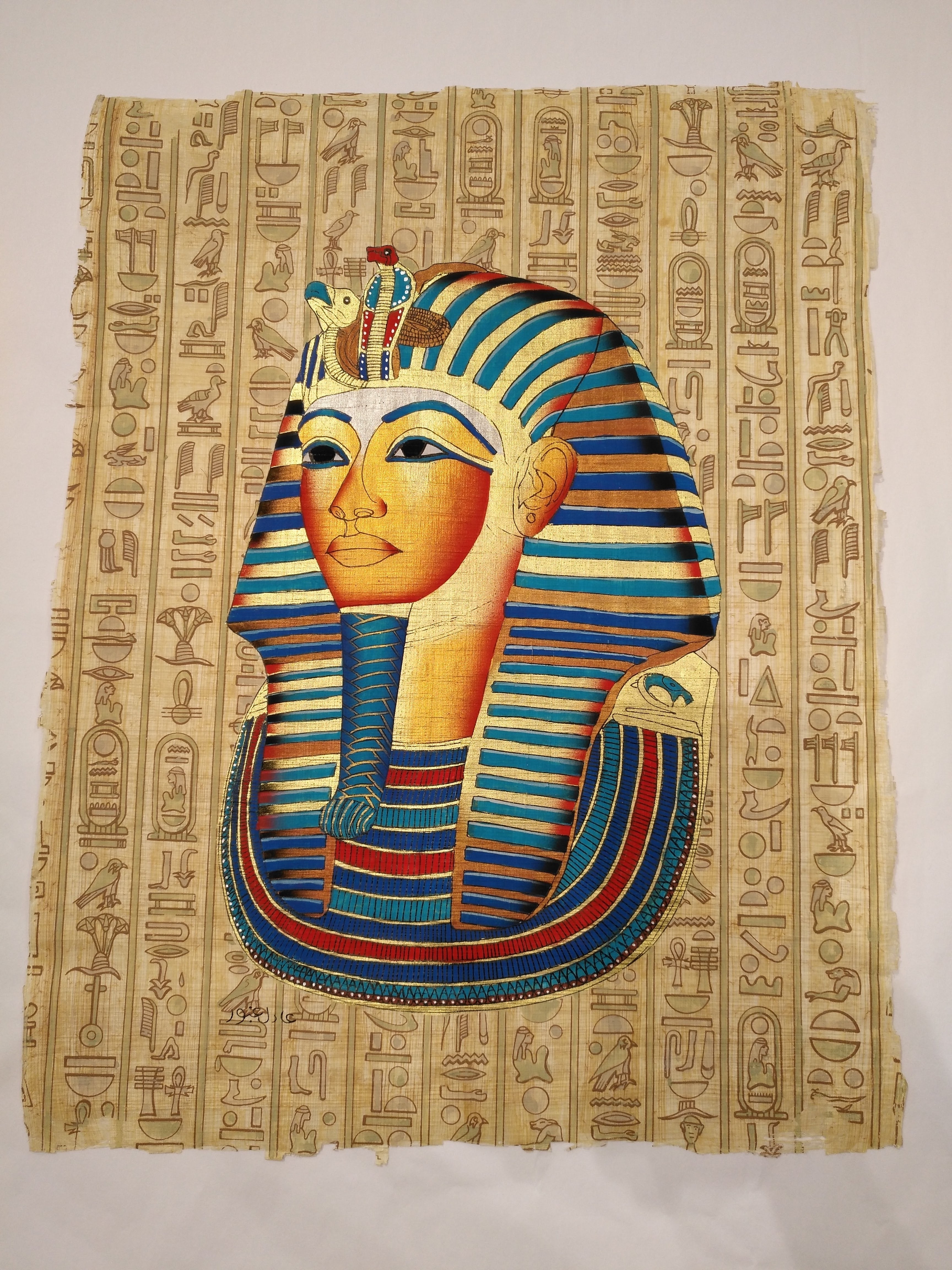 King Tutankhamen Hand-painted on Egyptian Papyrus