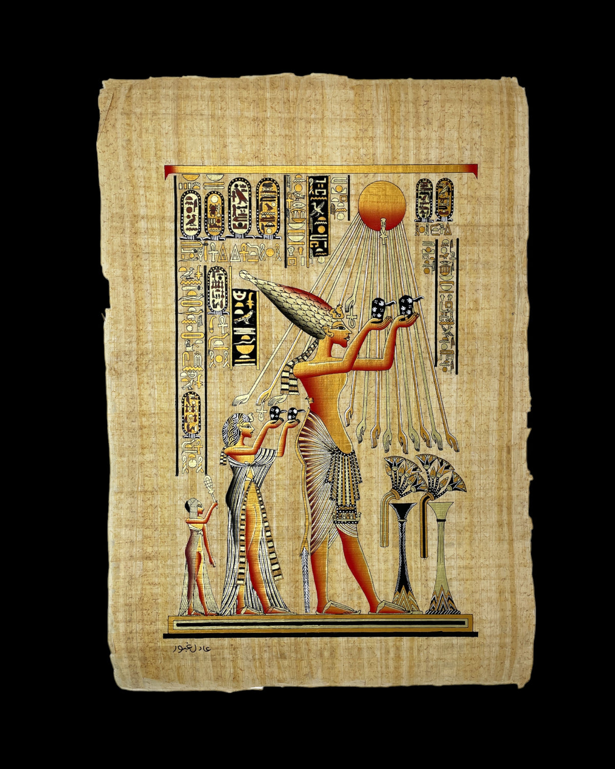 Akhenaten Papyrus - 40x60cm