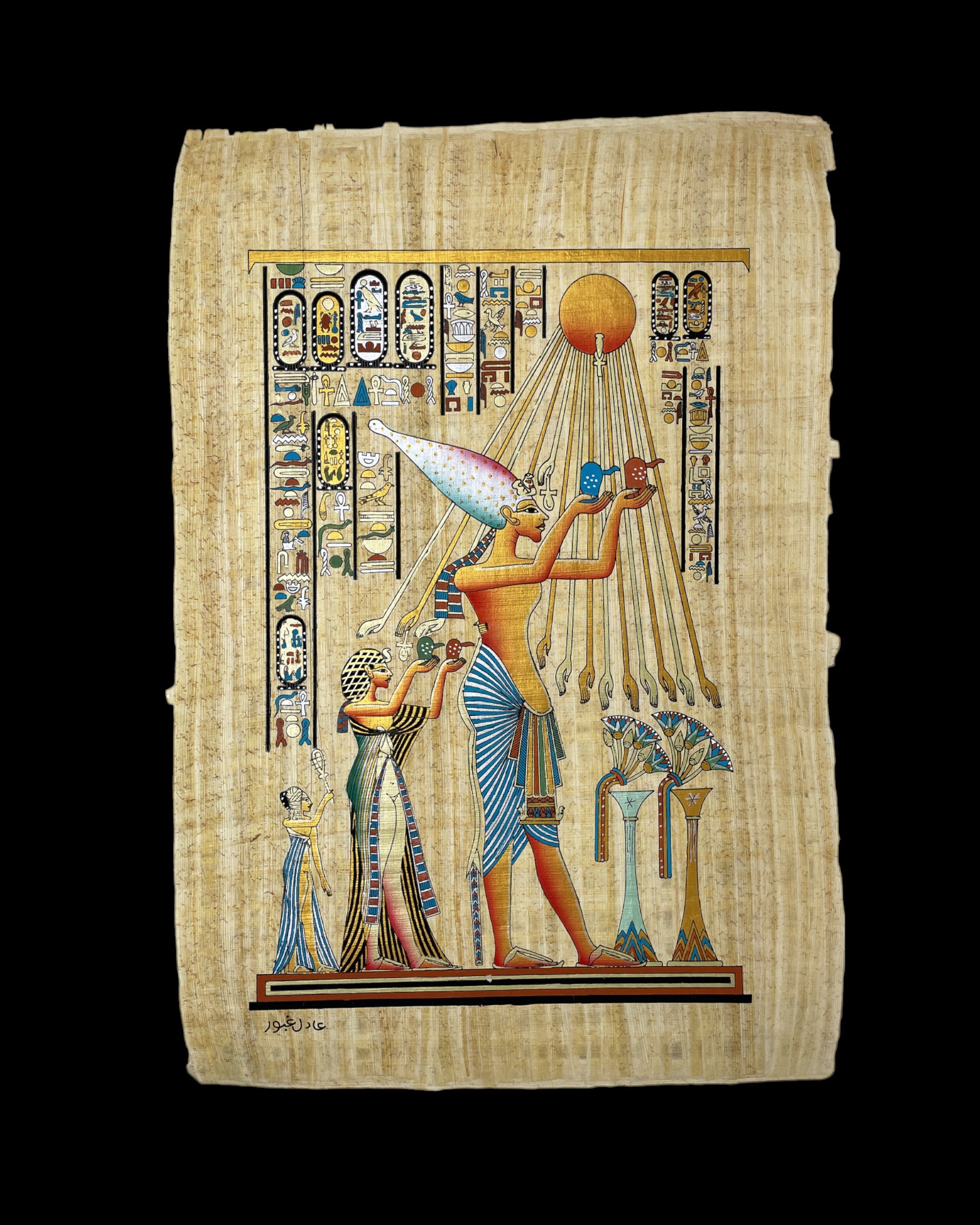 Akhenaten Papyrus - 40x60cm