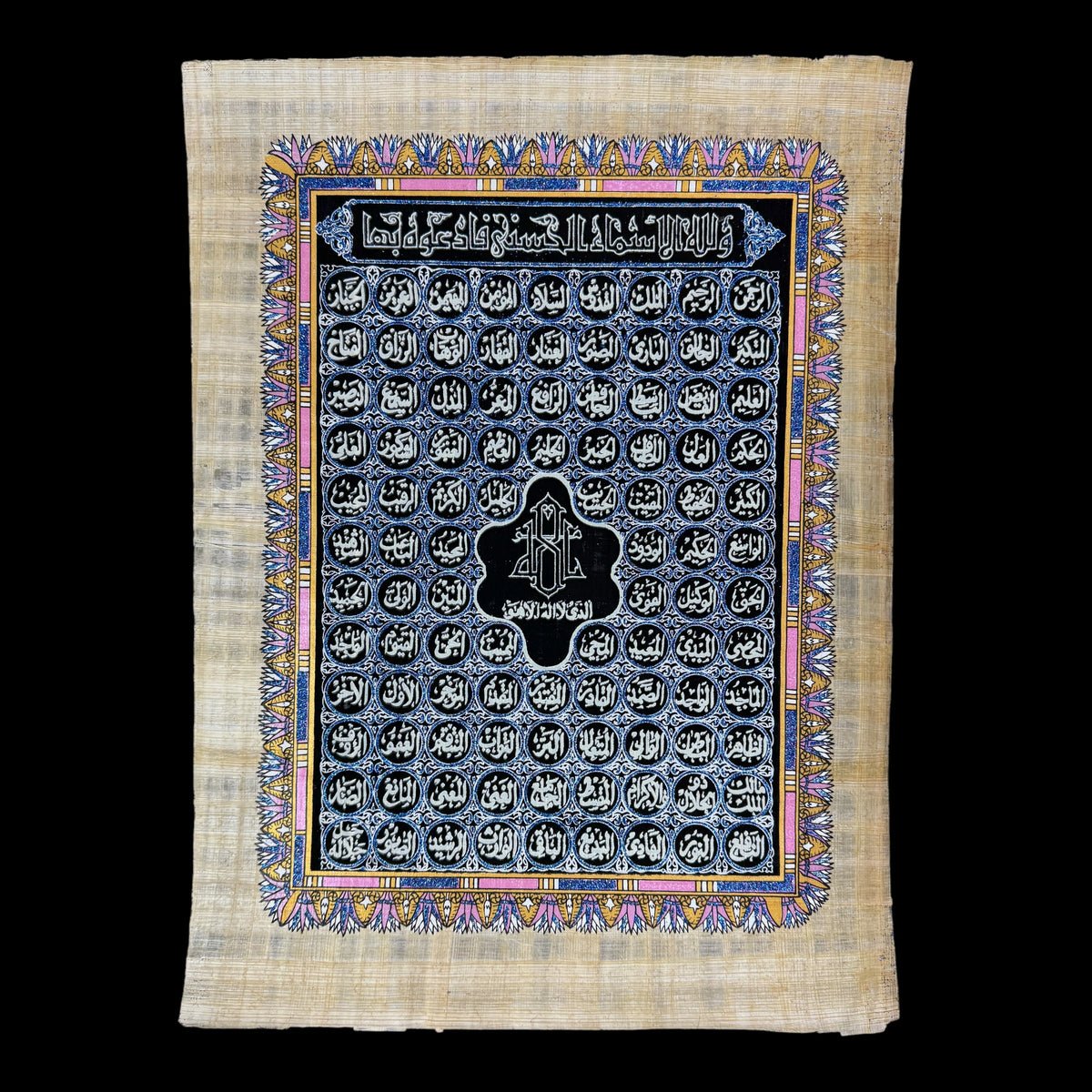 99 Names of Allah Papyrus - 30x40cm