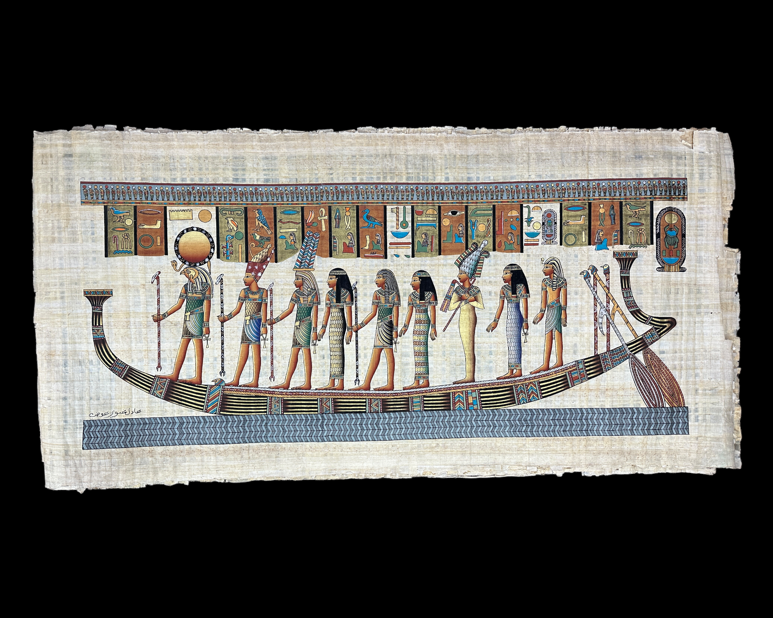 Solar Boat Papyrus - 60x120cm