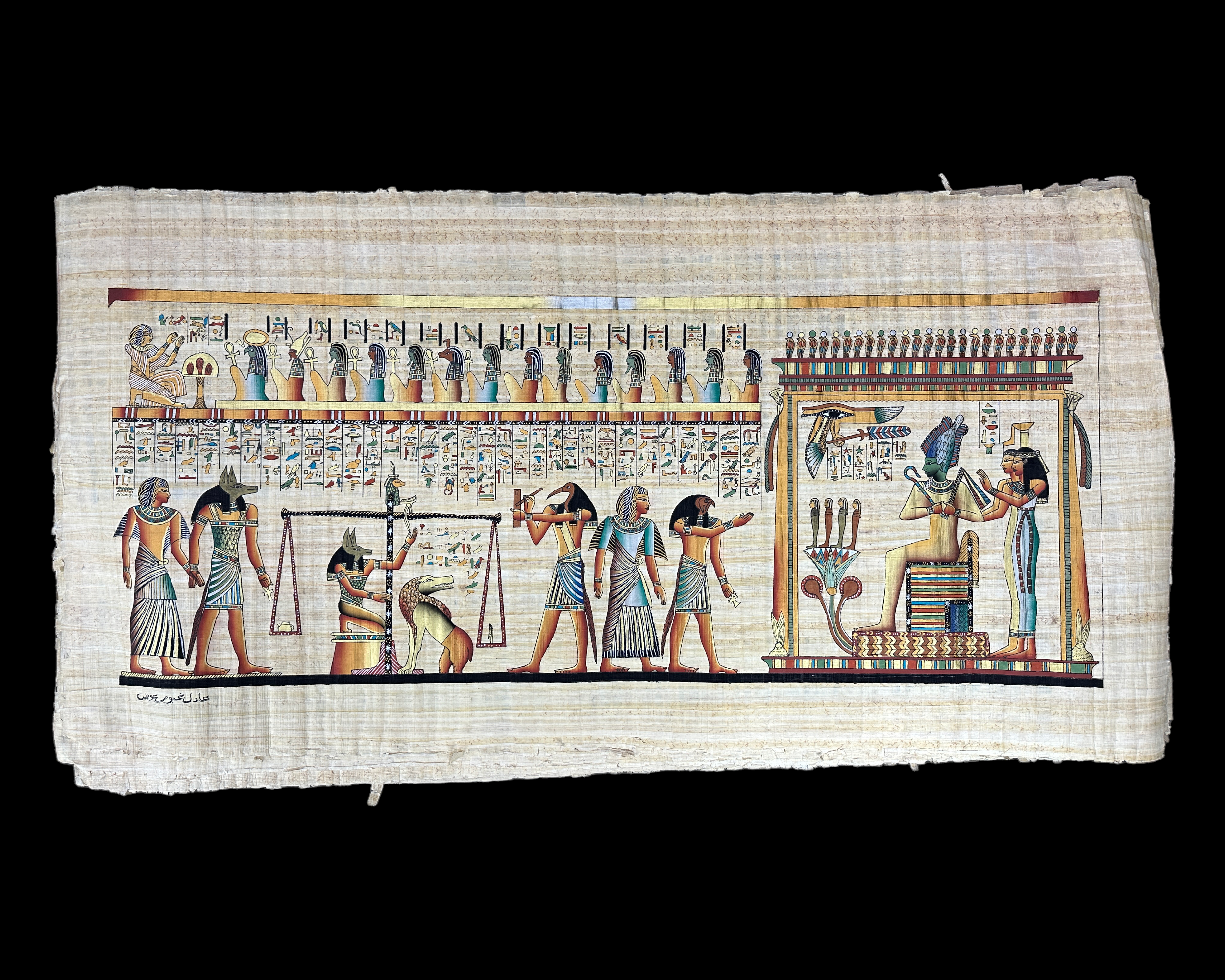 Hall of Judgement Papyrus - 60x120cm