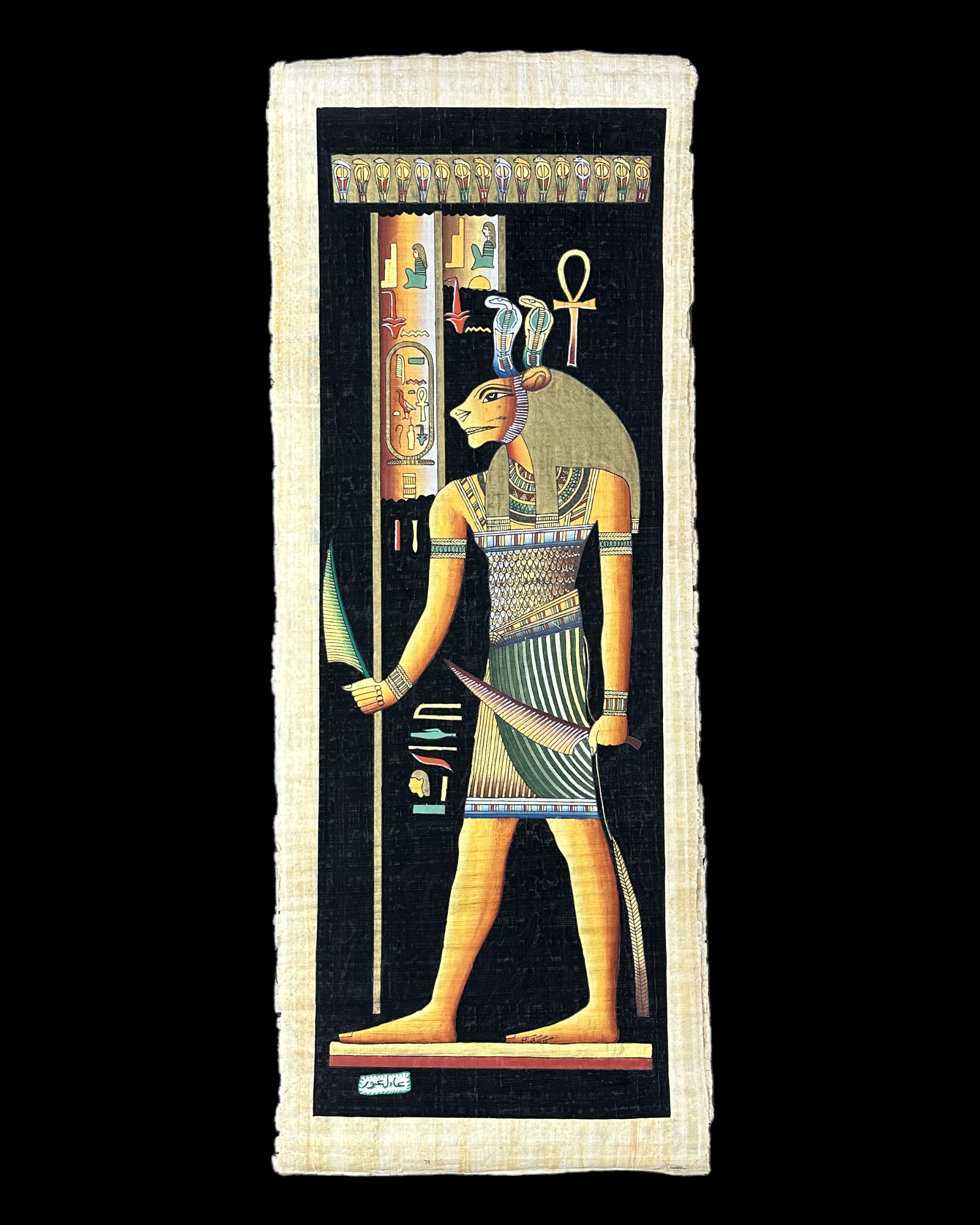 Sekhmet Papyrus - 120x45cm