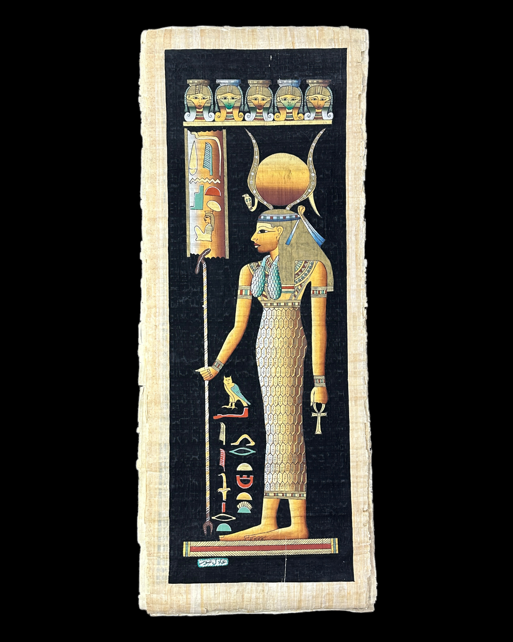 Isis Papyrus - 120x45cm