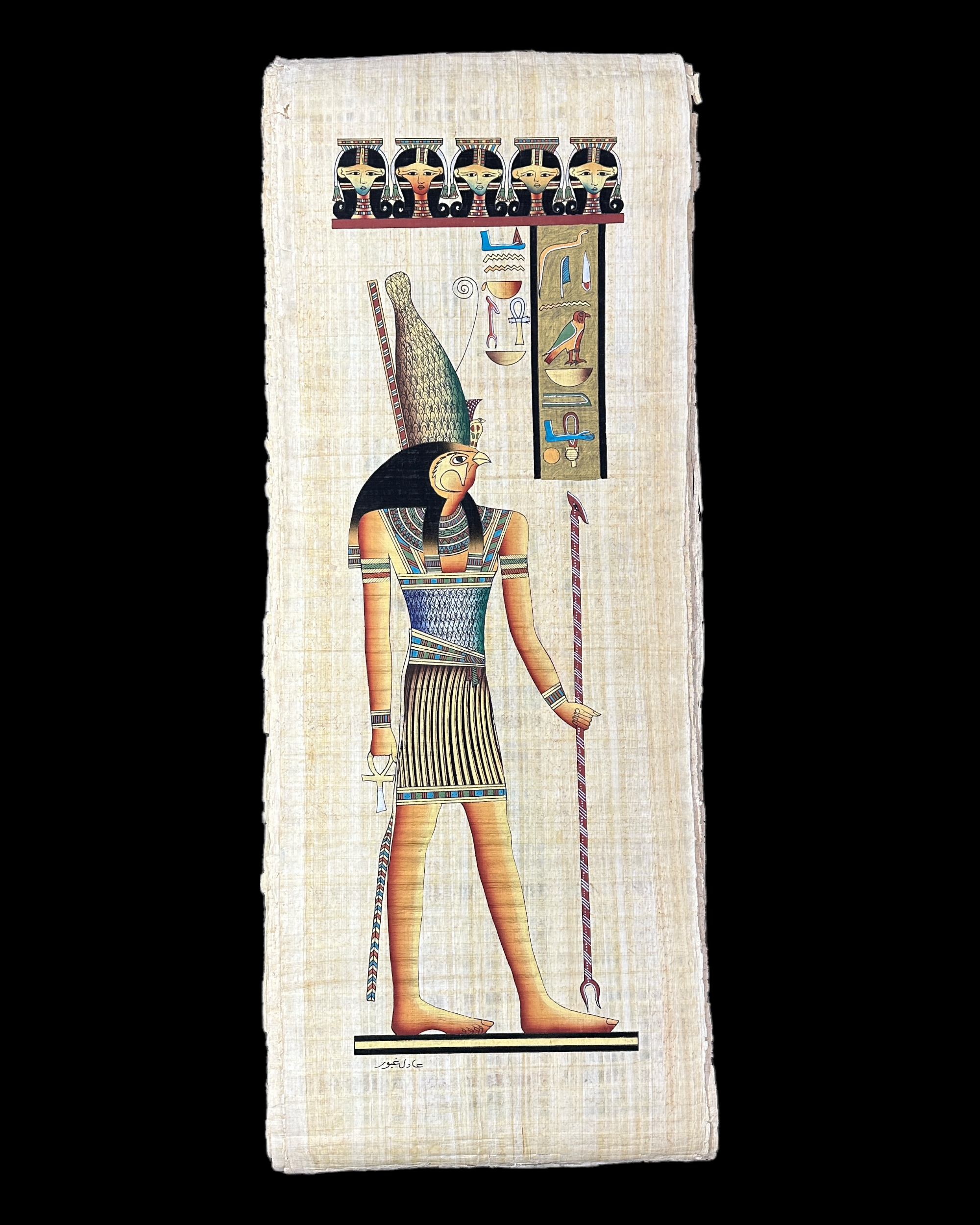 Horus Papyrus - 120x45cm