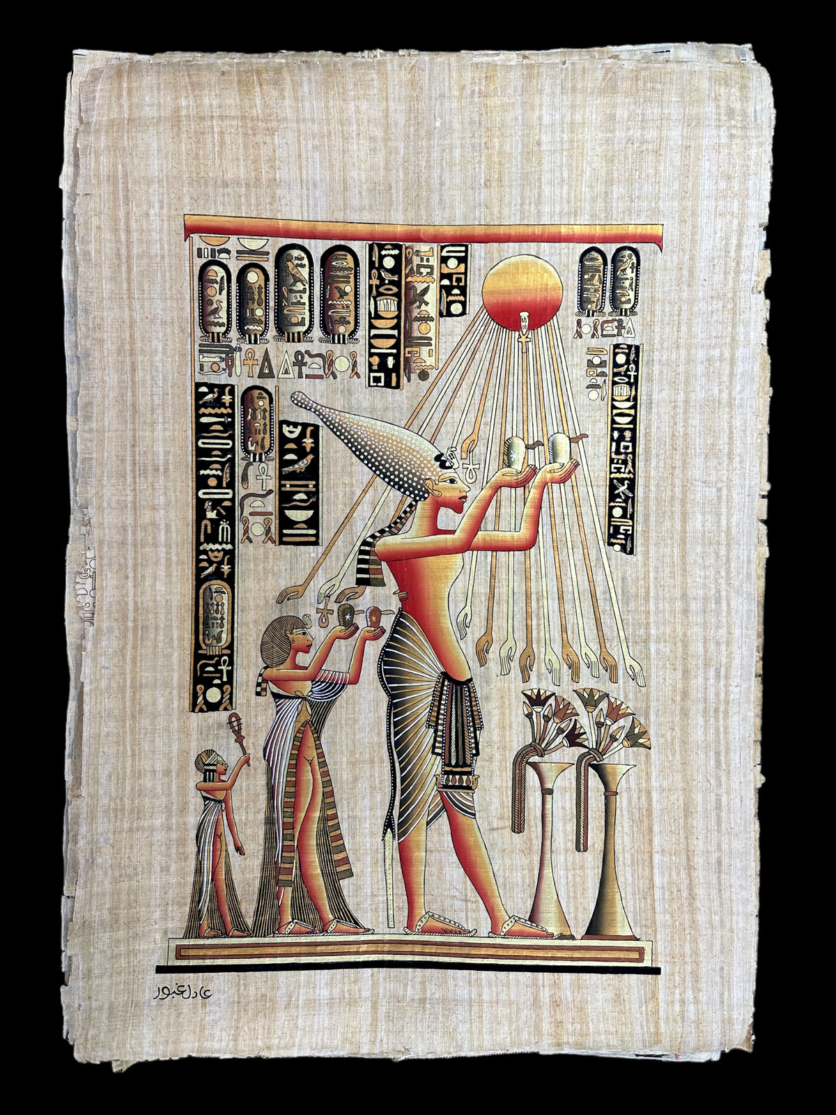 Akhenaten Worshipping Aten Papyrus - 100x70cm