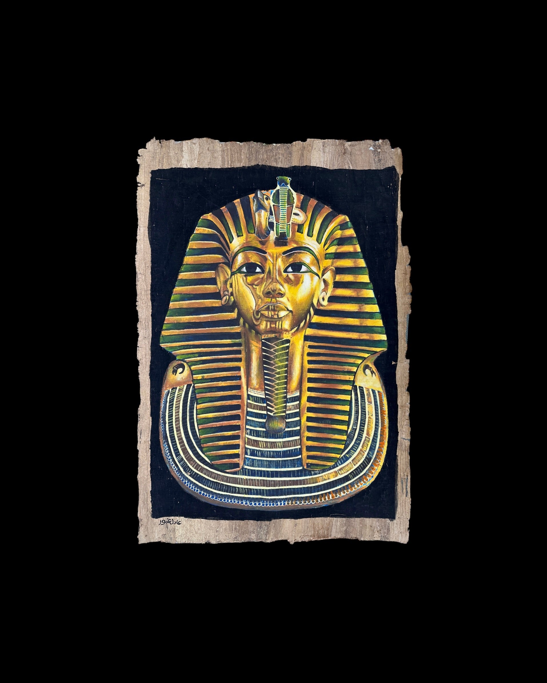 King Tutankhamun Papyrus - 100x70cm