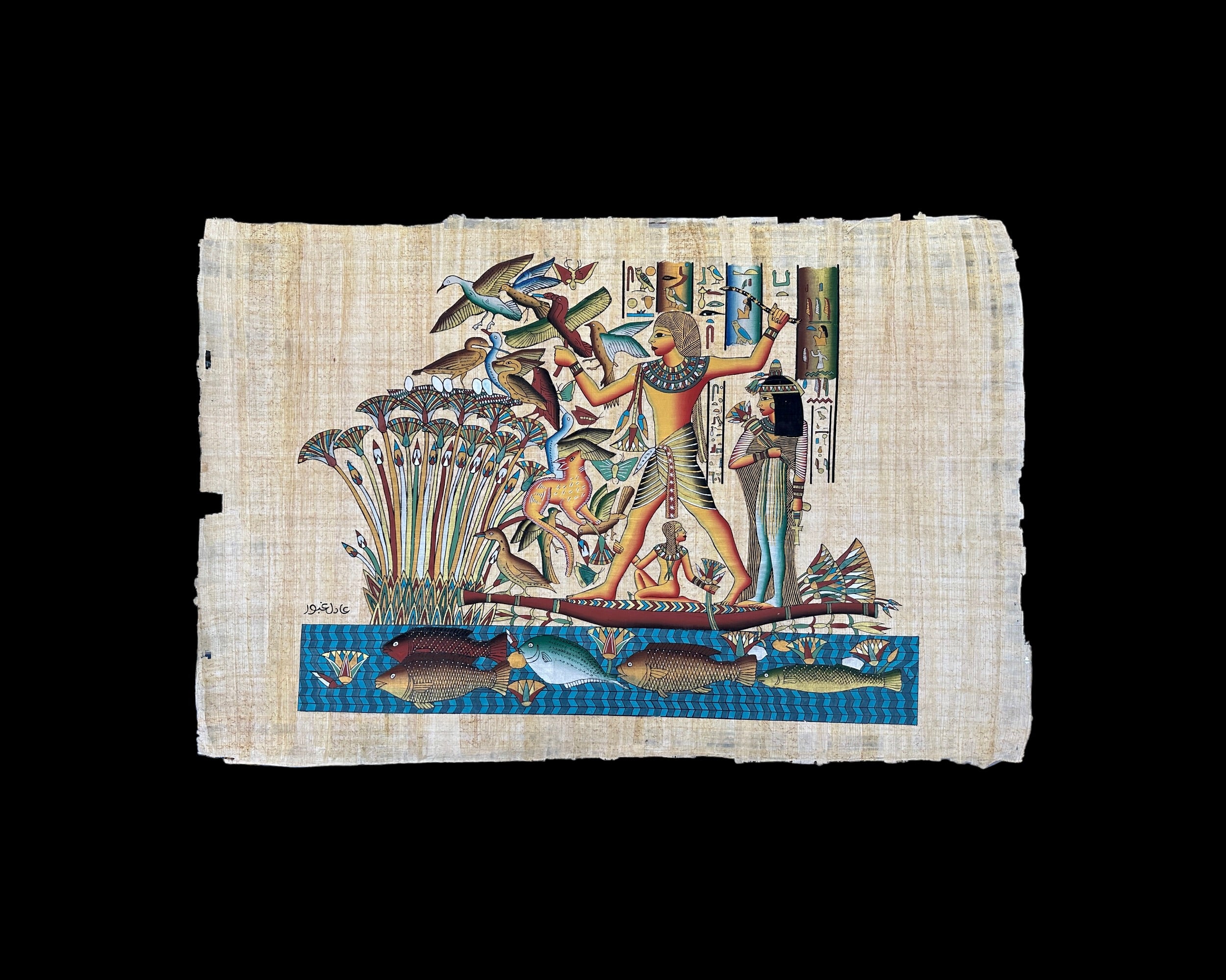 Fishing & Fowling on the Nile Papyrus - 100x70cm