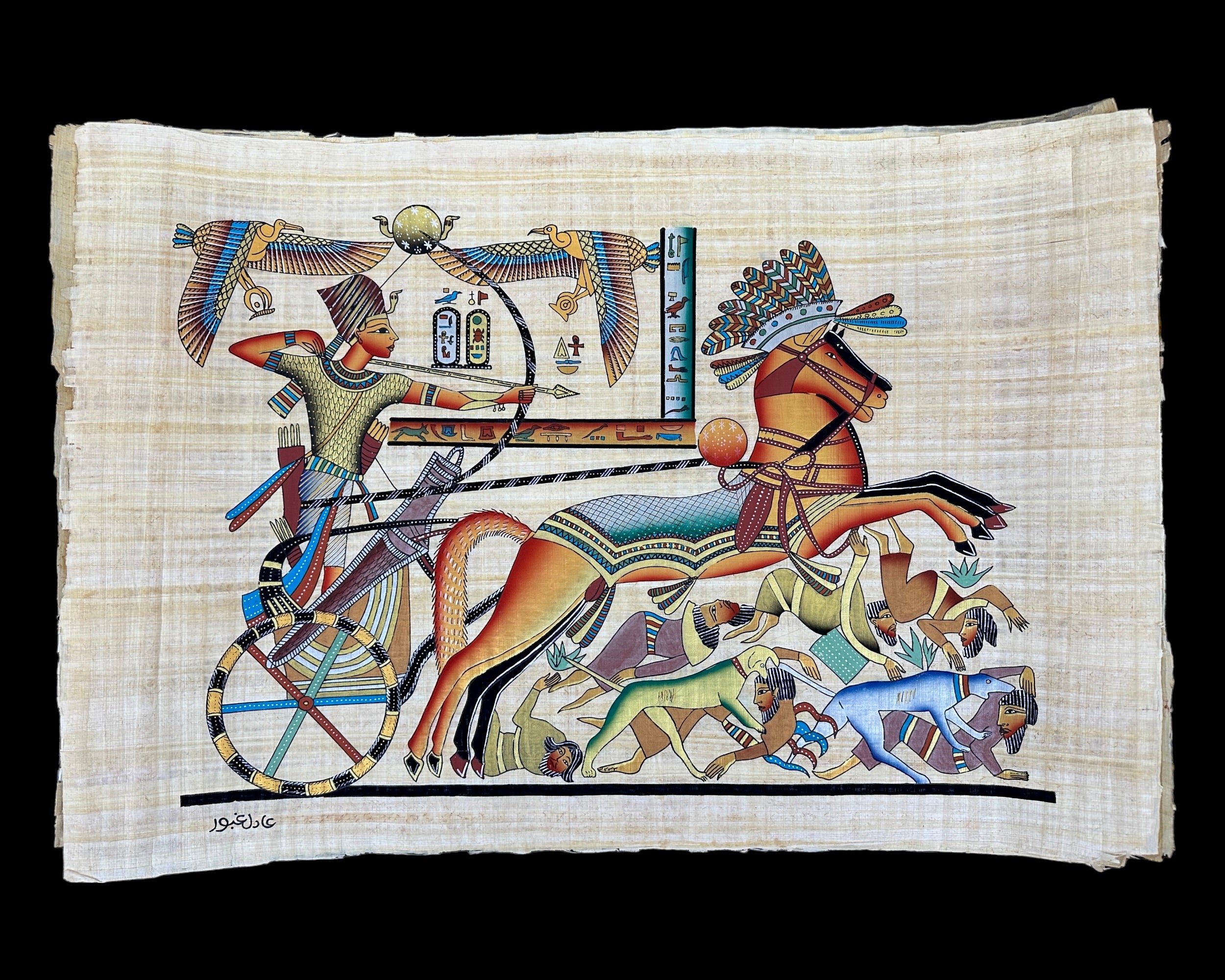 King Tut on Chariot Papyrus - 100x70cm