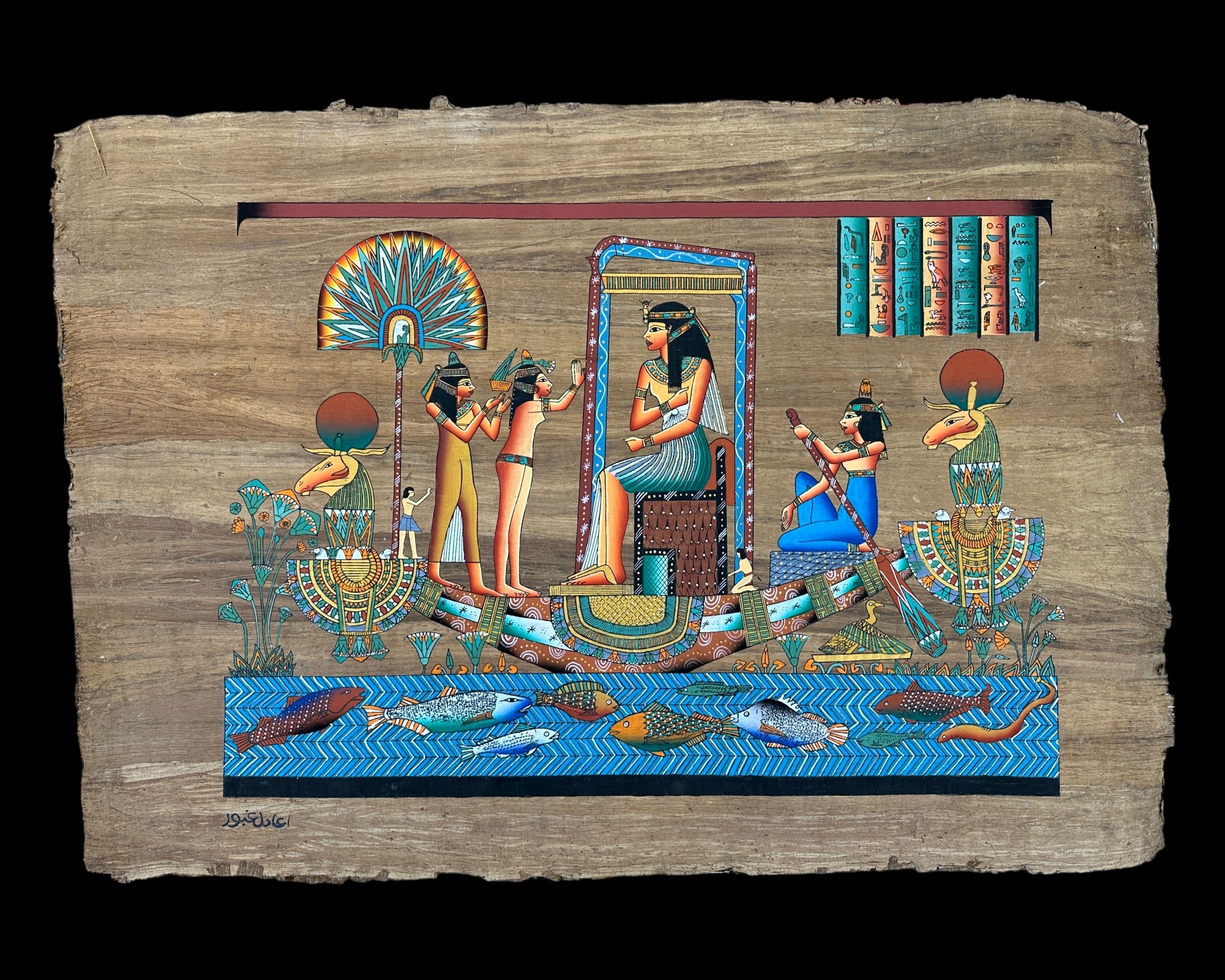 Queen Hatshepsut Royal Barge Papyrus - 100x70cm