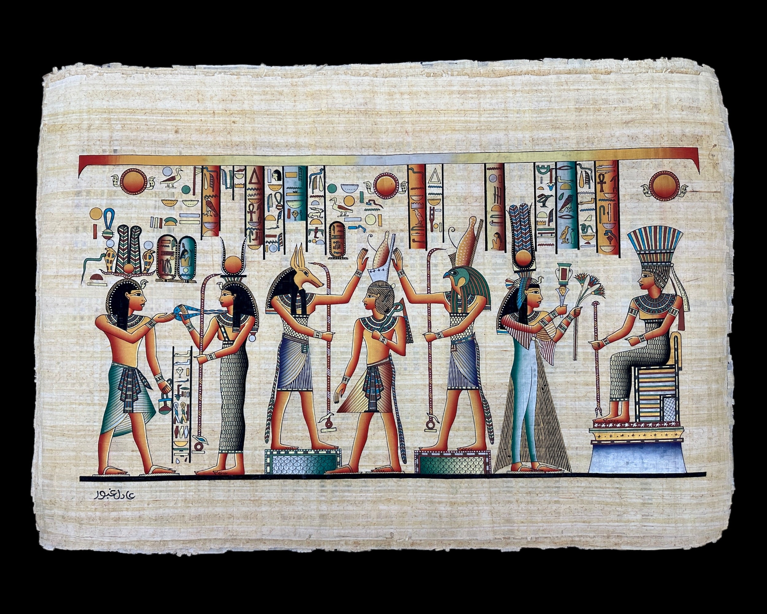 Ramses & Queen Nefertari Banquet Papyrus - 100x70cm