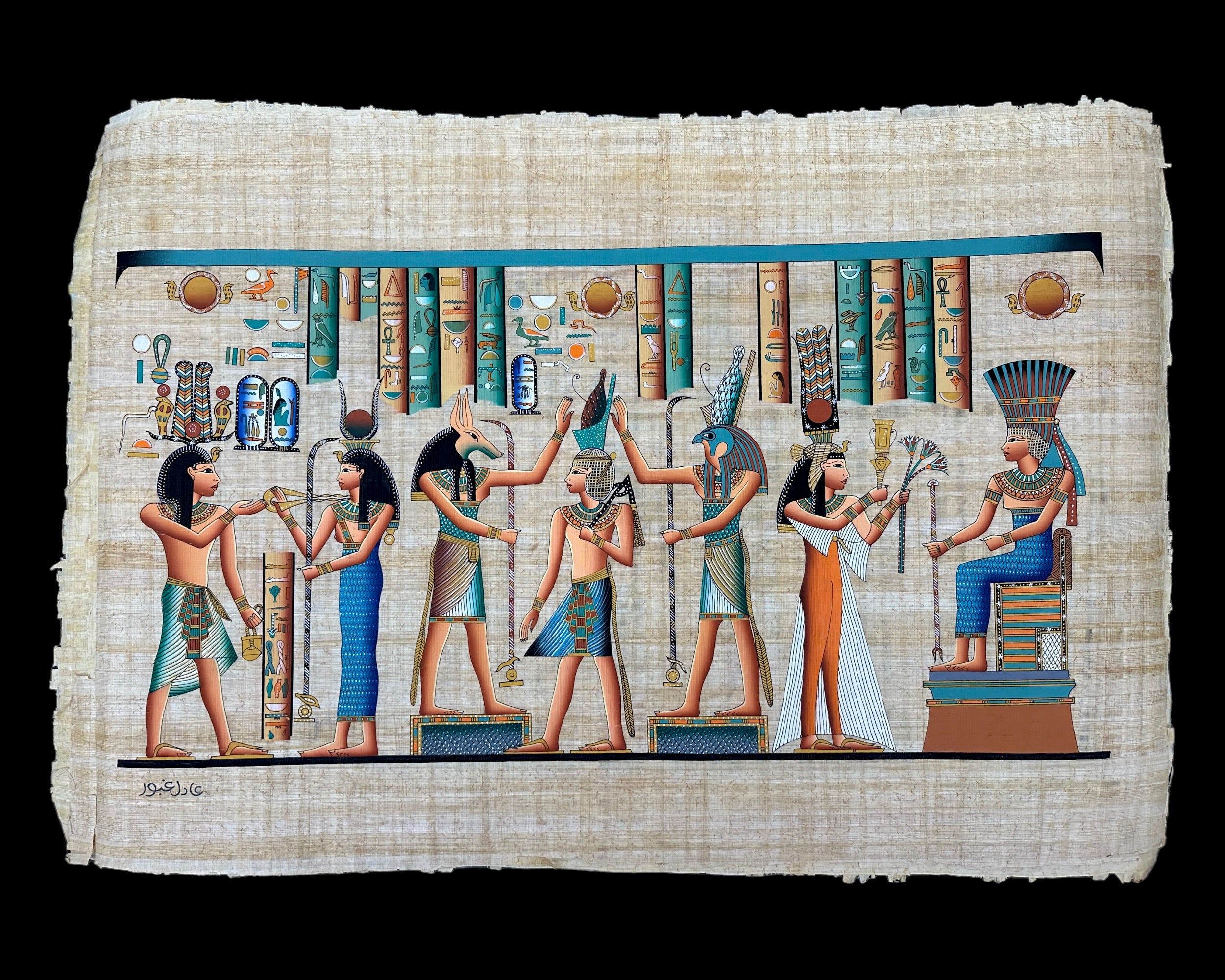 Ramses & Queen Nefertari Banquet Papyrus - 100x70cm