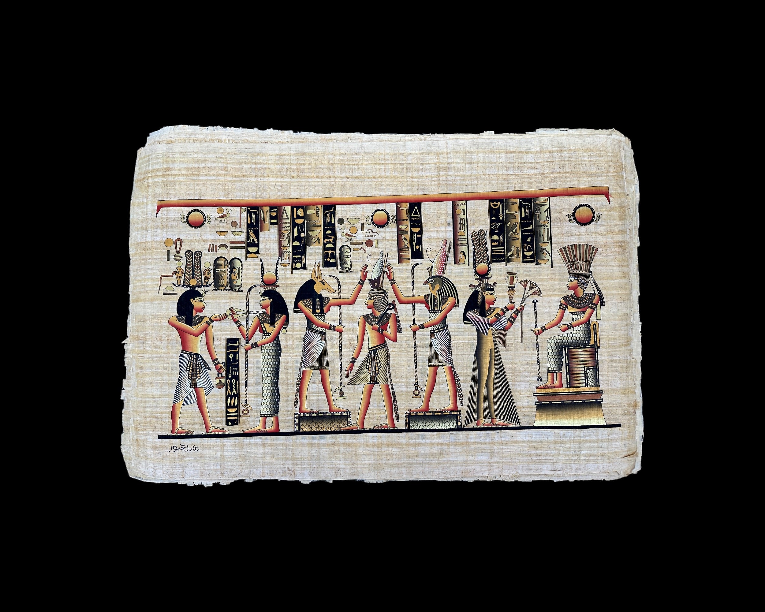 Ramses & Queen Nefertari Banquet Papyrus - 100x70cm