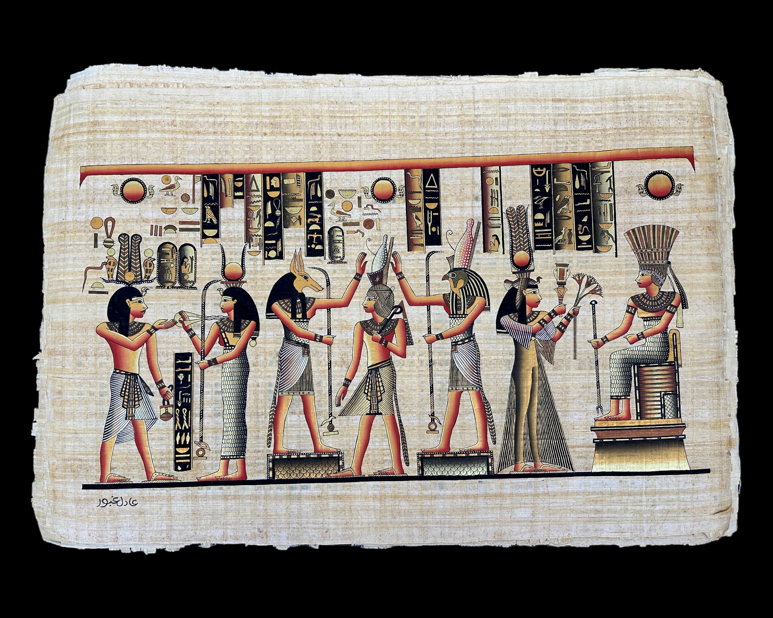 Ramses & Queen Nefertari Banquet Papyrus - 100x70cm