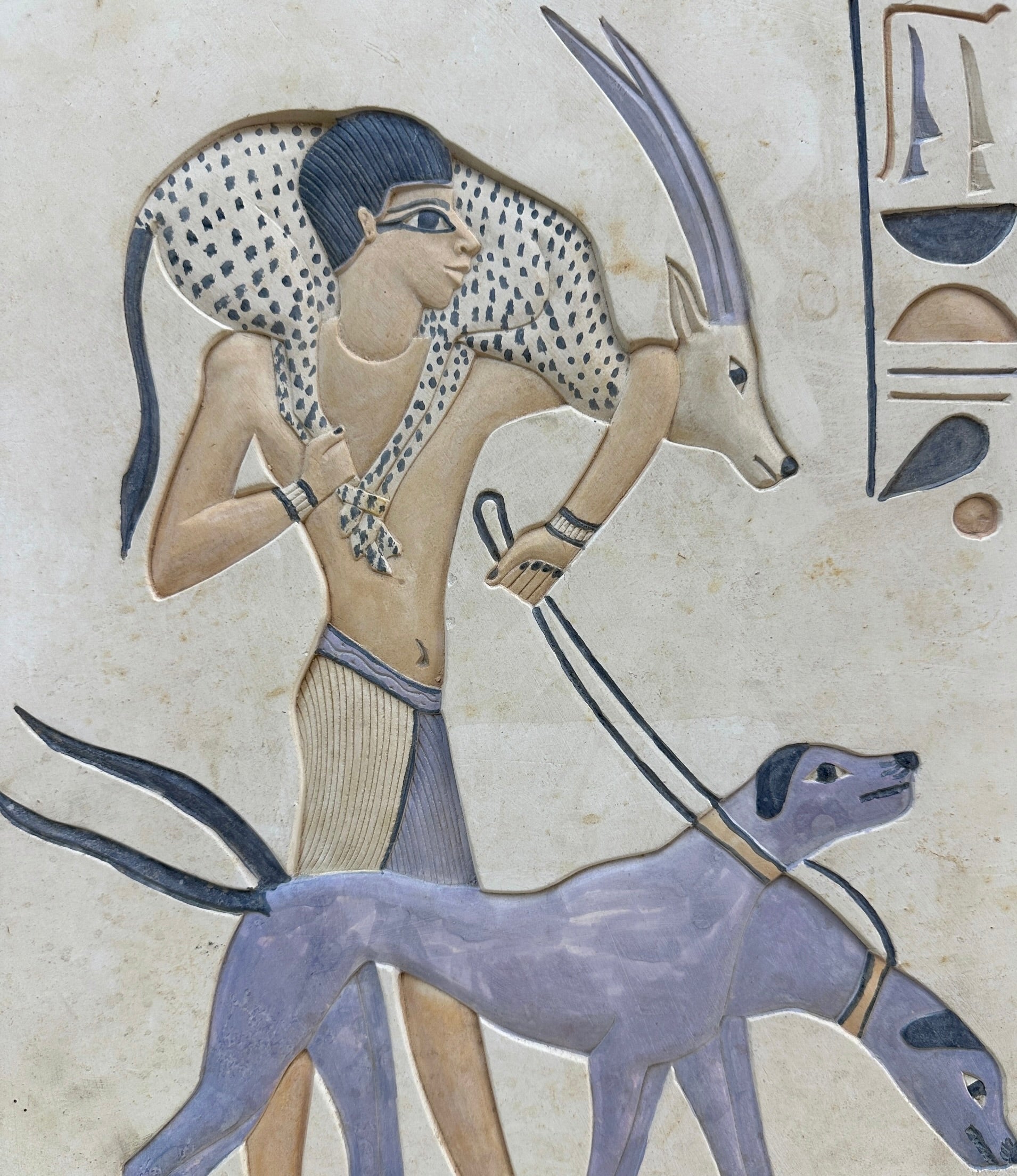 Egyptian Hunter Plaque