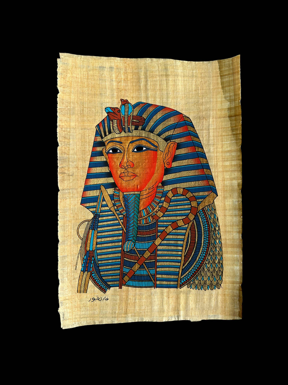 King Tut Papyrus - 20x30cm