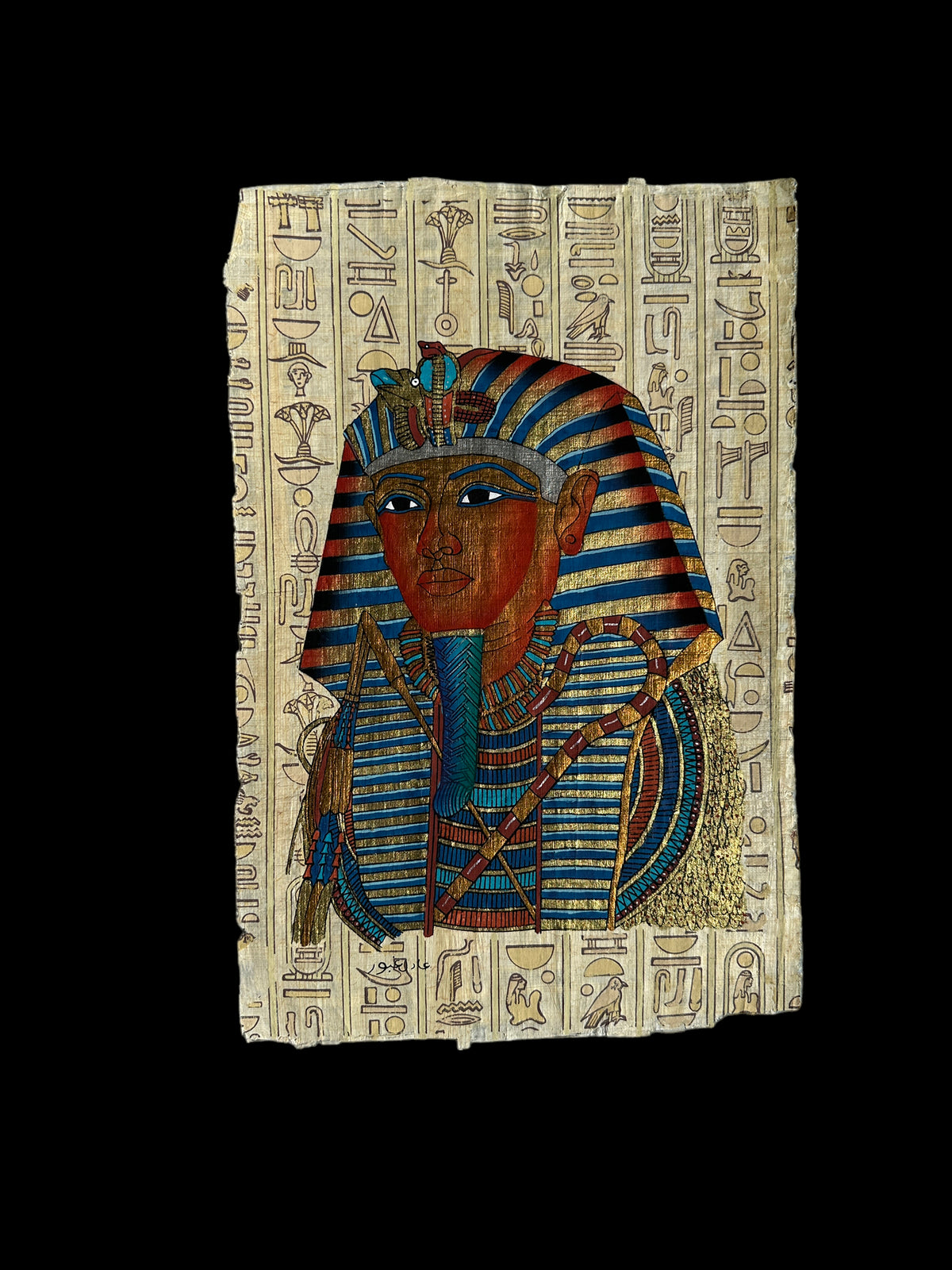 King Tut Papyrus - 20x30cm