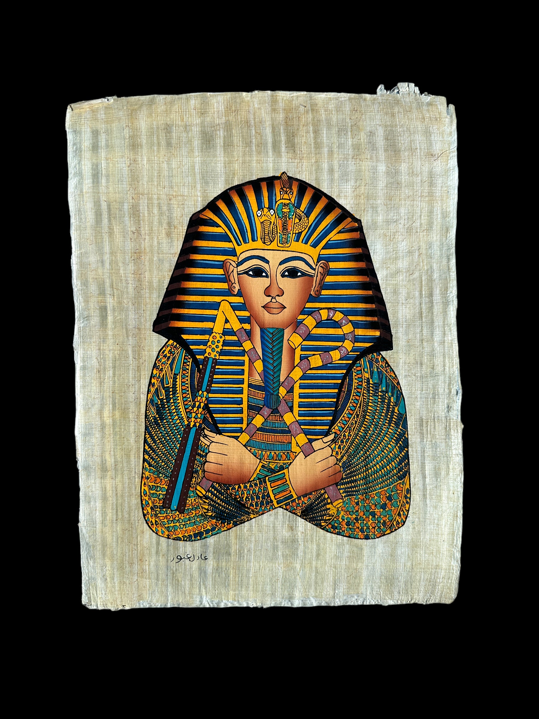 Osiris Papyrus - 20x30cm