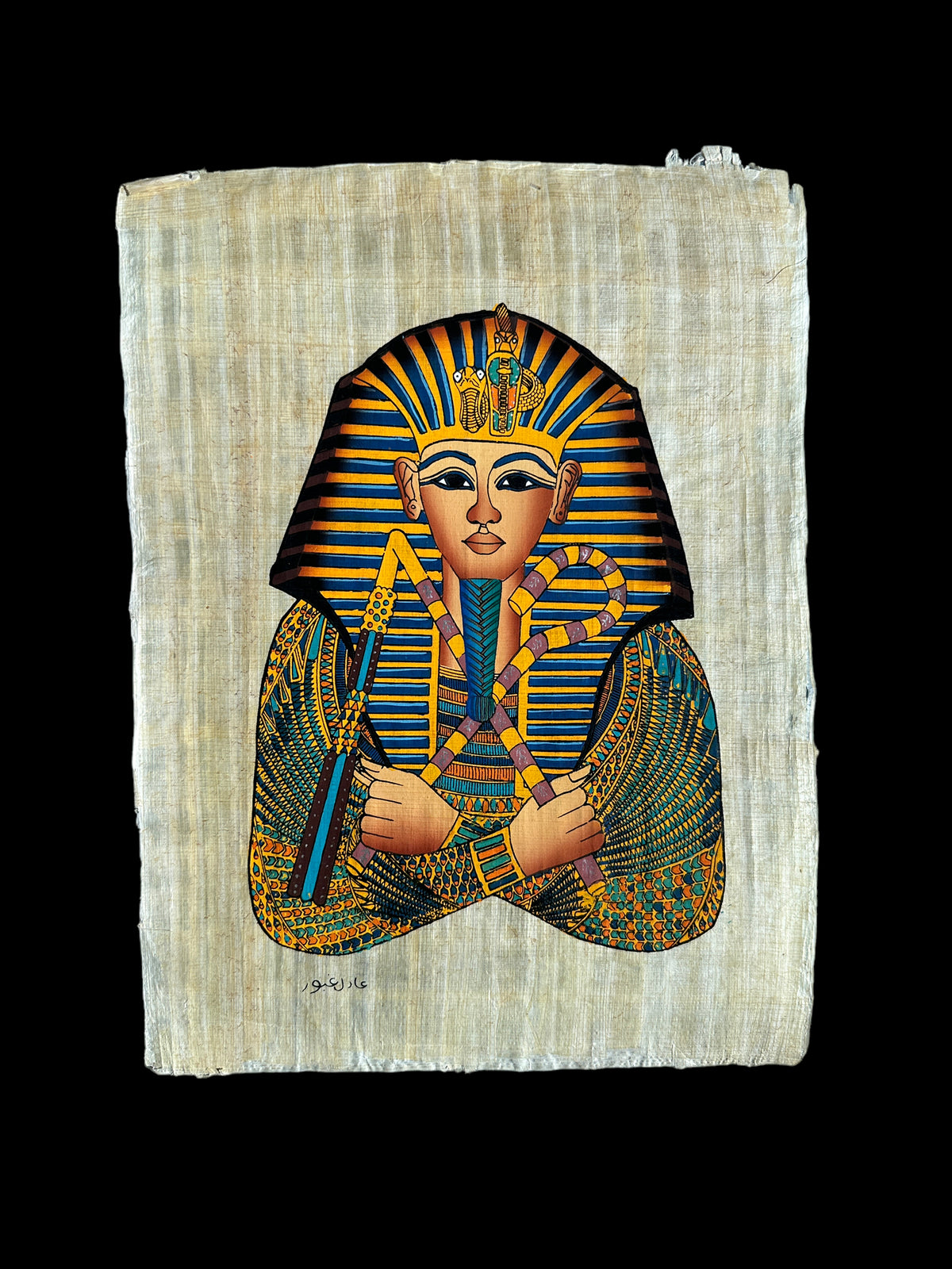 King Tut Papyrus - 20x30cm