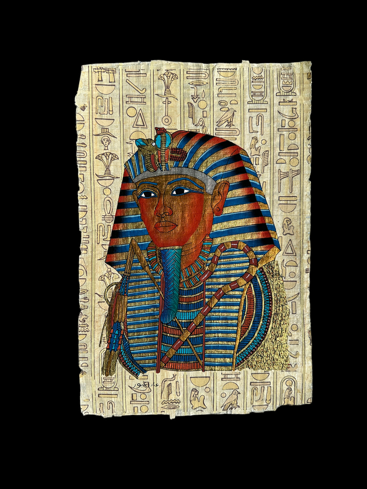 King Tut Papyrus - 20x30cm