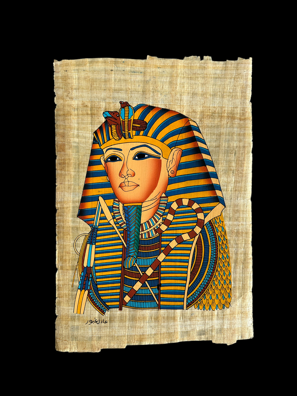 King Tut Papyrus - 20x30cm