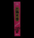 Morning Star Lotus Incense 50 Sticks with ceramic burner