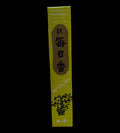 Morning Star Patchouli Incense 50 Sticks with ceramic burner