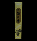 Morning Star Vanilla Incense 50 Sticks with Ceramic burner
