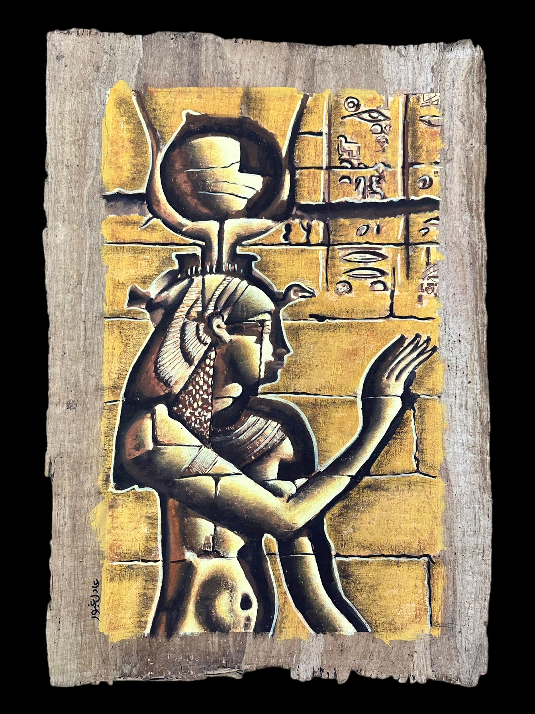 Isis Wall Relief Papyrus - 40x60cm