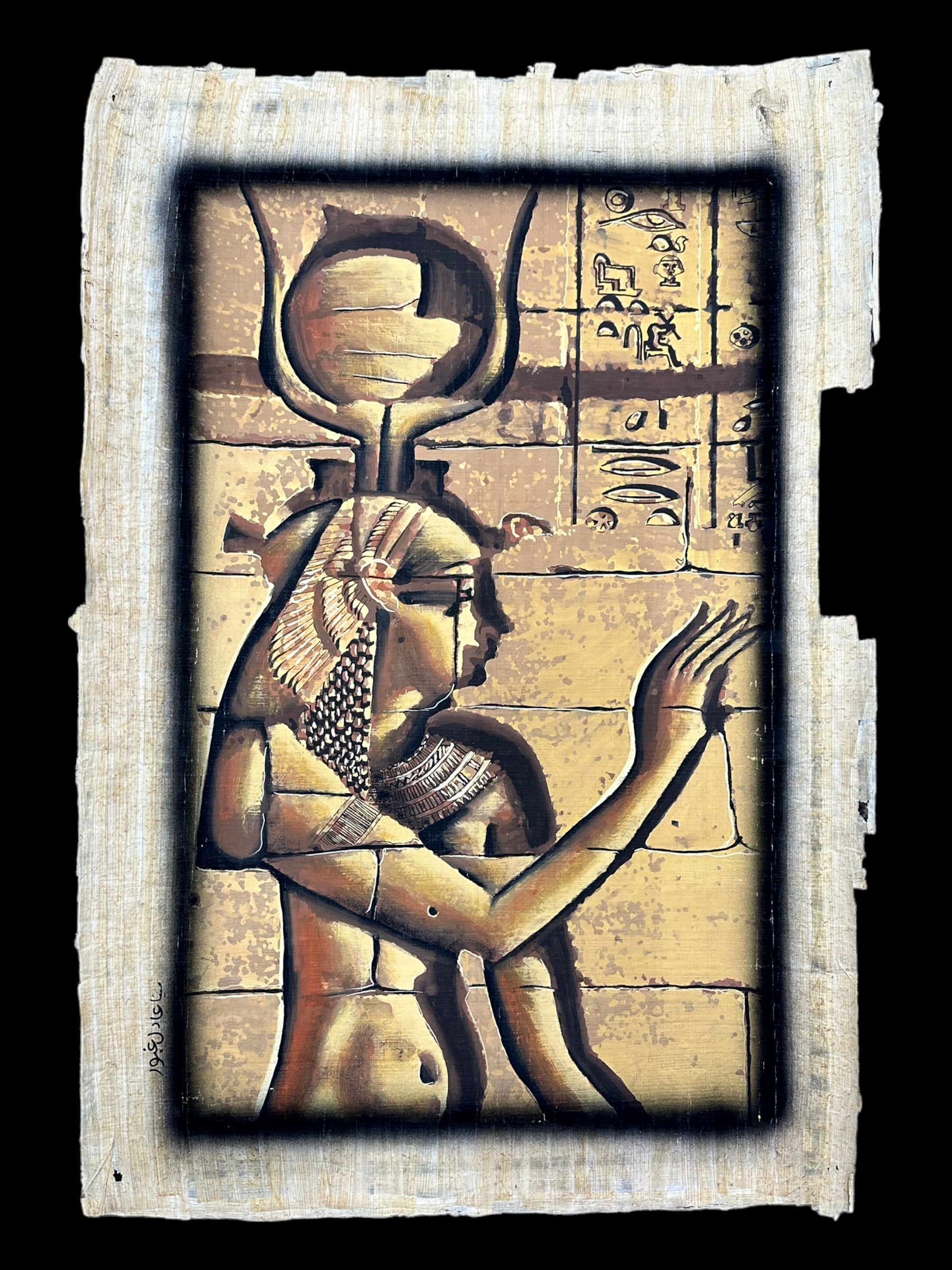 Isis Wall Relief Papyrus - Limited Edition