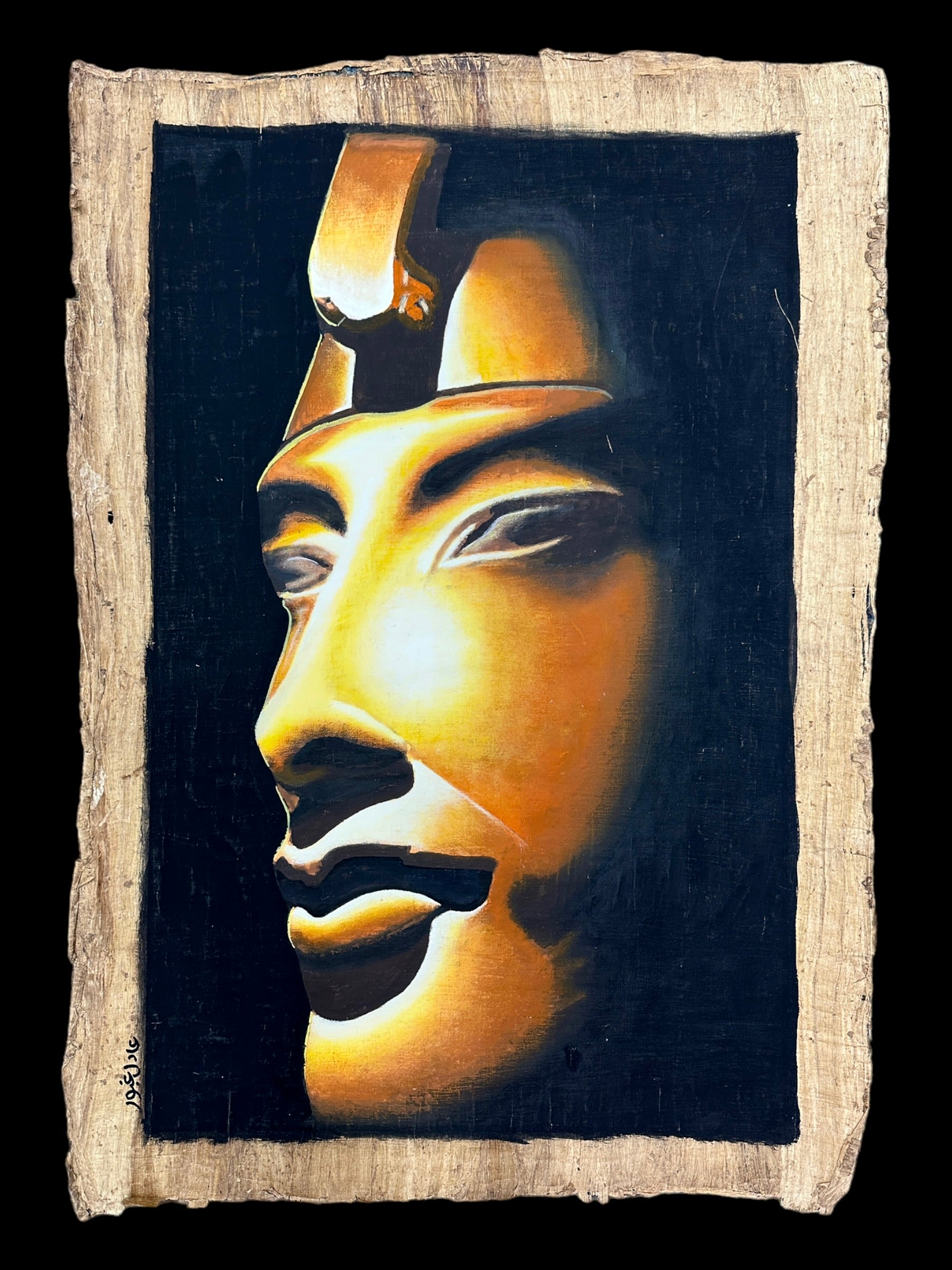 Akhenaten Papyrus - 40x60cm