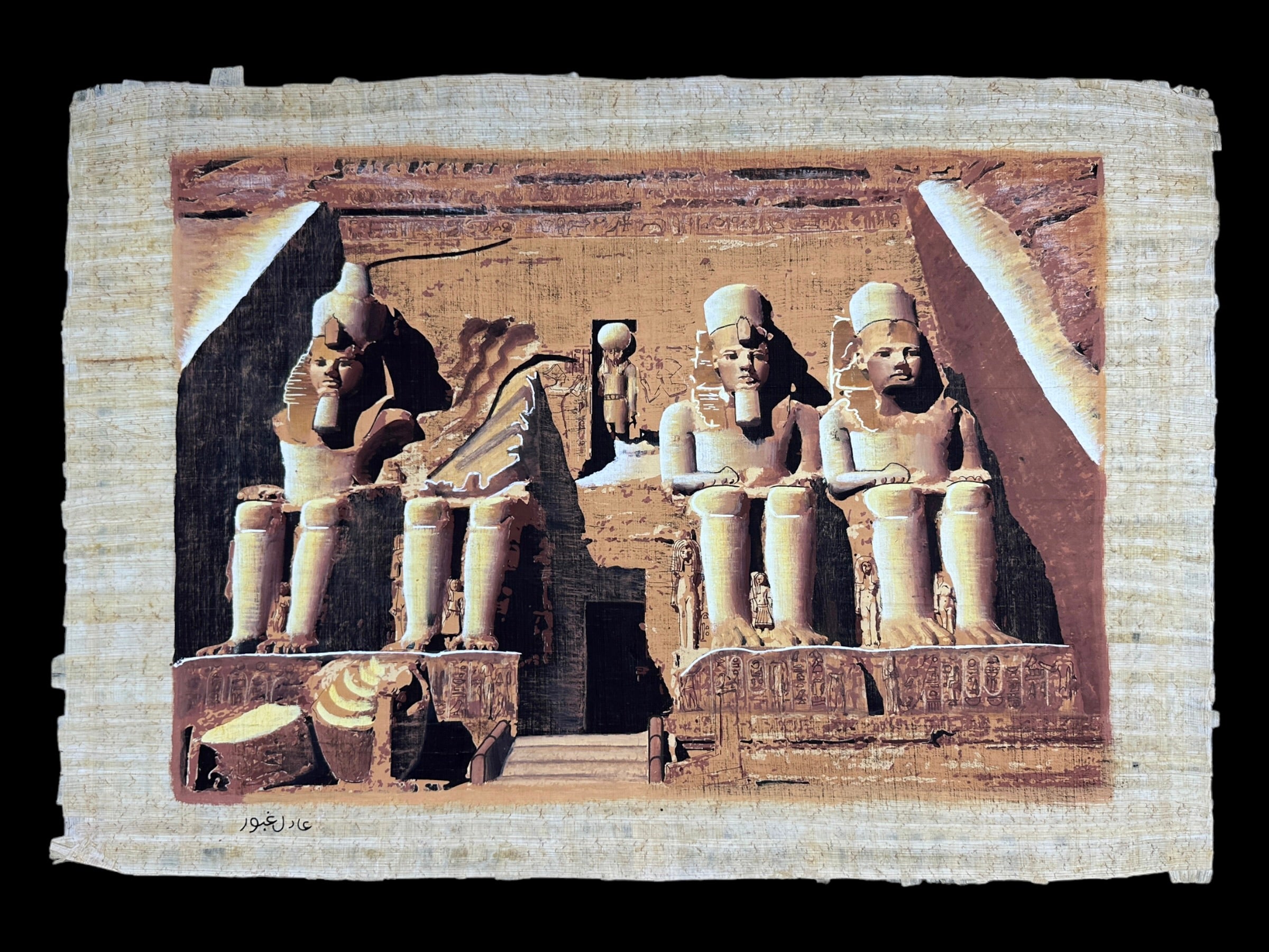 Abu Simbel Papyrus - 40x60cm