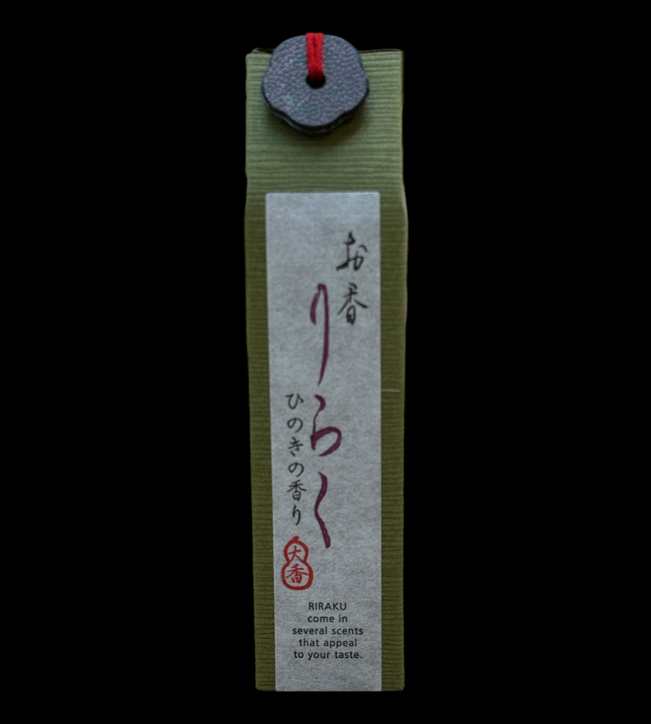 Riraku Incense Hinoki  Gift Package 15 sticks with metal burner