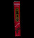 Sandalwood Morning Star Incense 50 stick box with cermaic burner