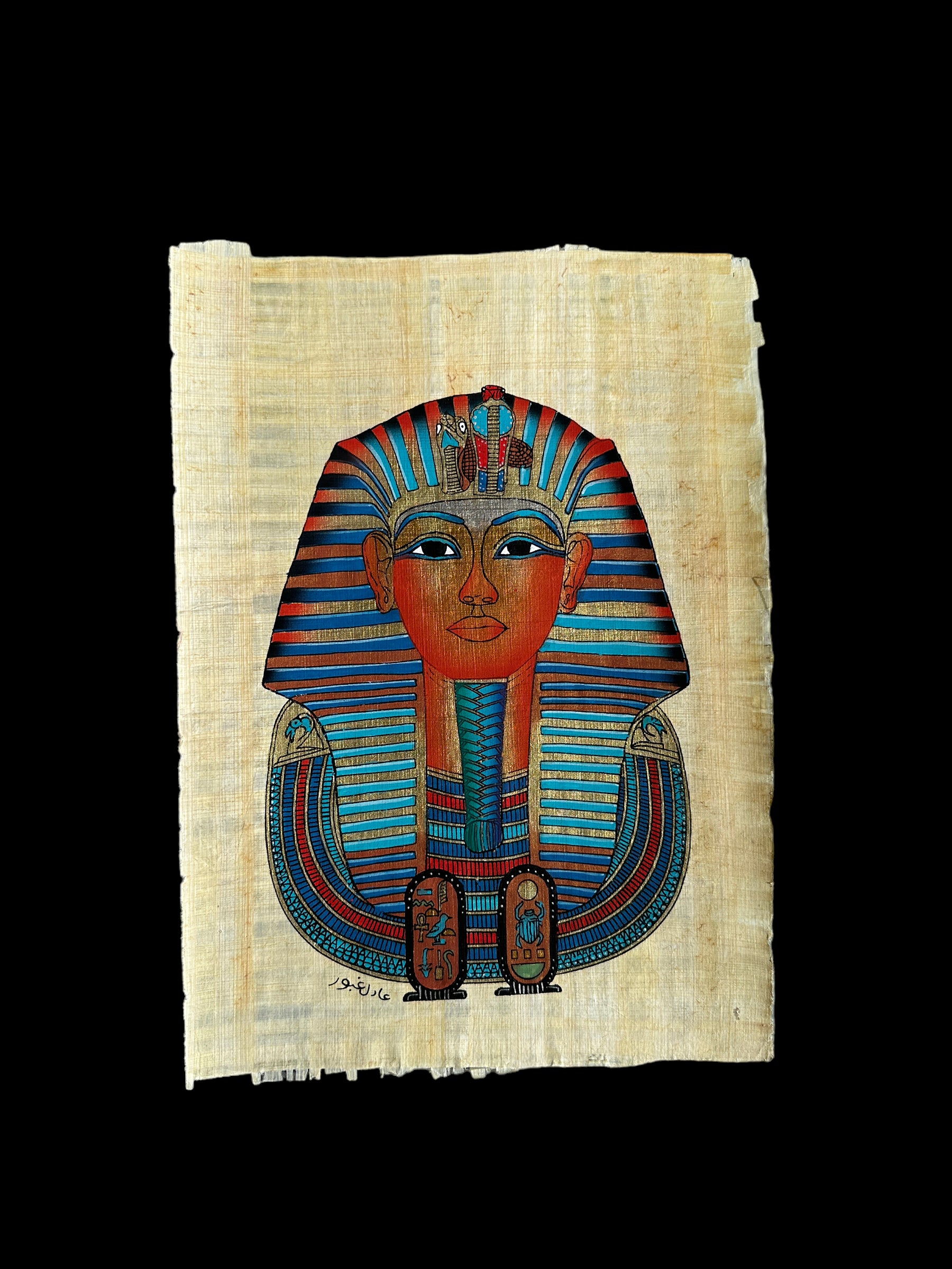 King Tutankamun Mask Papyrus - 20x30cm