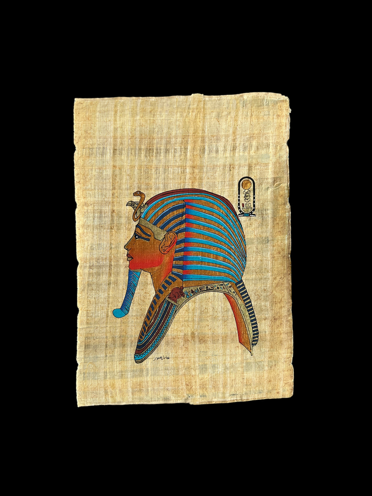 King Tutankamun Mask Papyrus - 20x30cm
