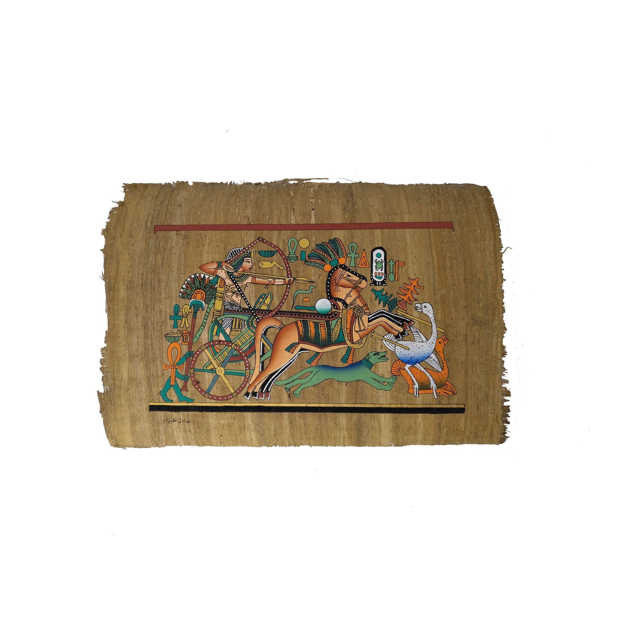 King Tutankamun On Chariot Hunting Geese Papyrus - 20x30cm