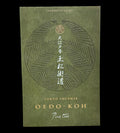 odeo-koh pine incense gift set 60 sticks with tin burner and wooden gift box