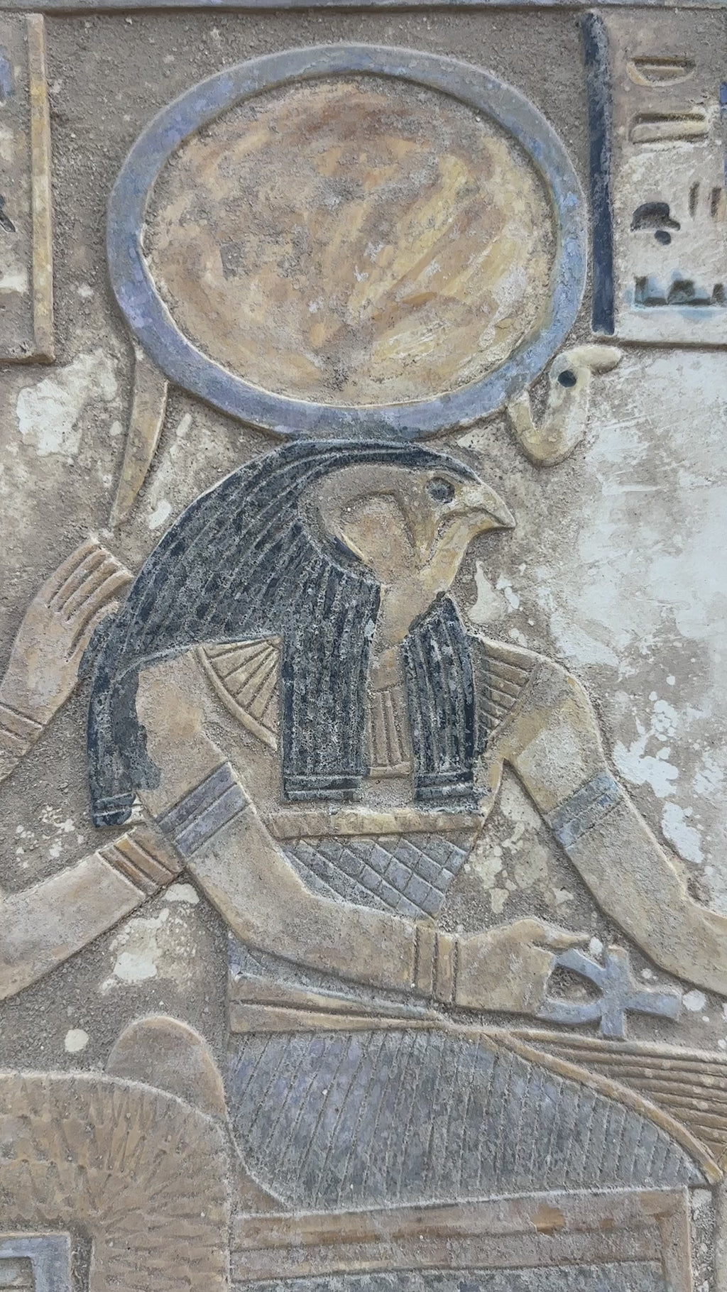 Ra and Imentet Plaque