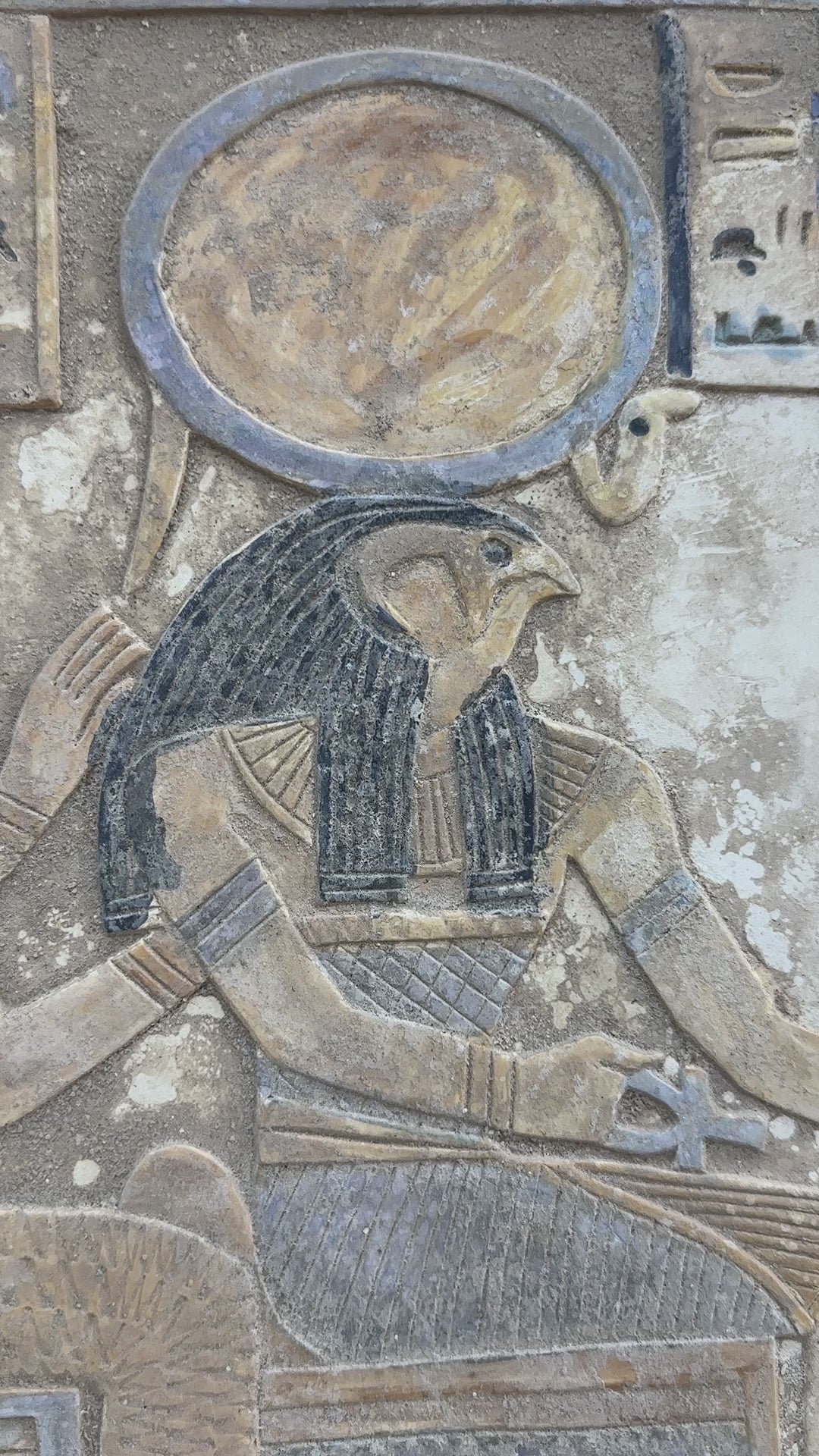 Ra and Imentet Plaque