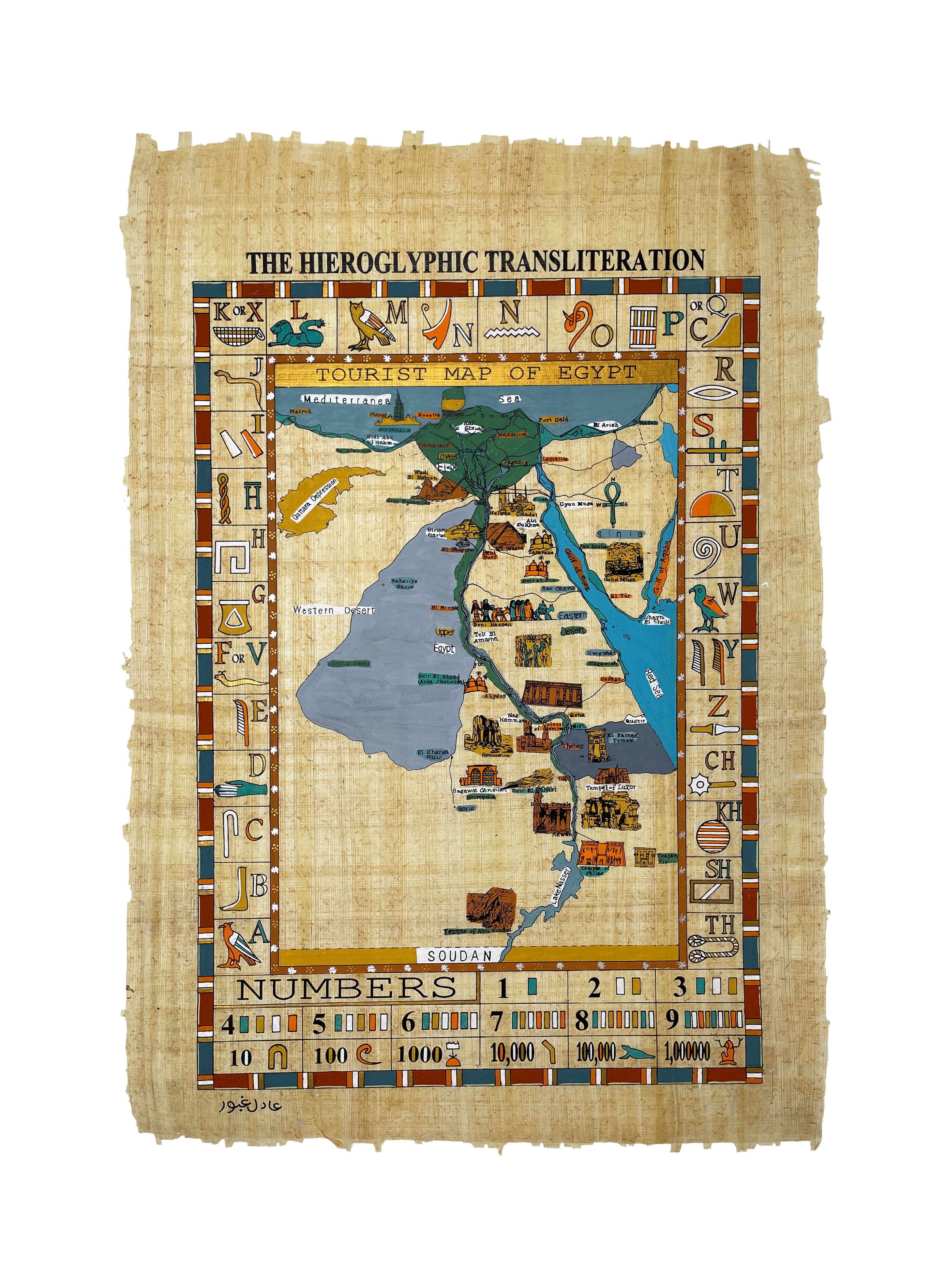 Map of Egypt Papyrus