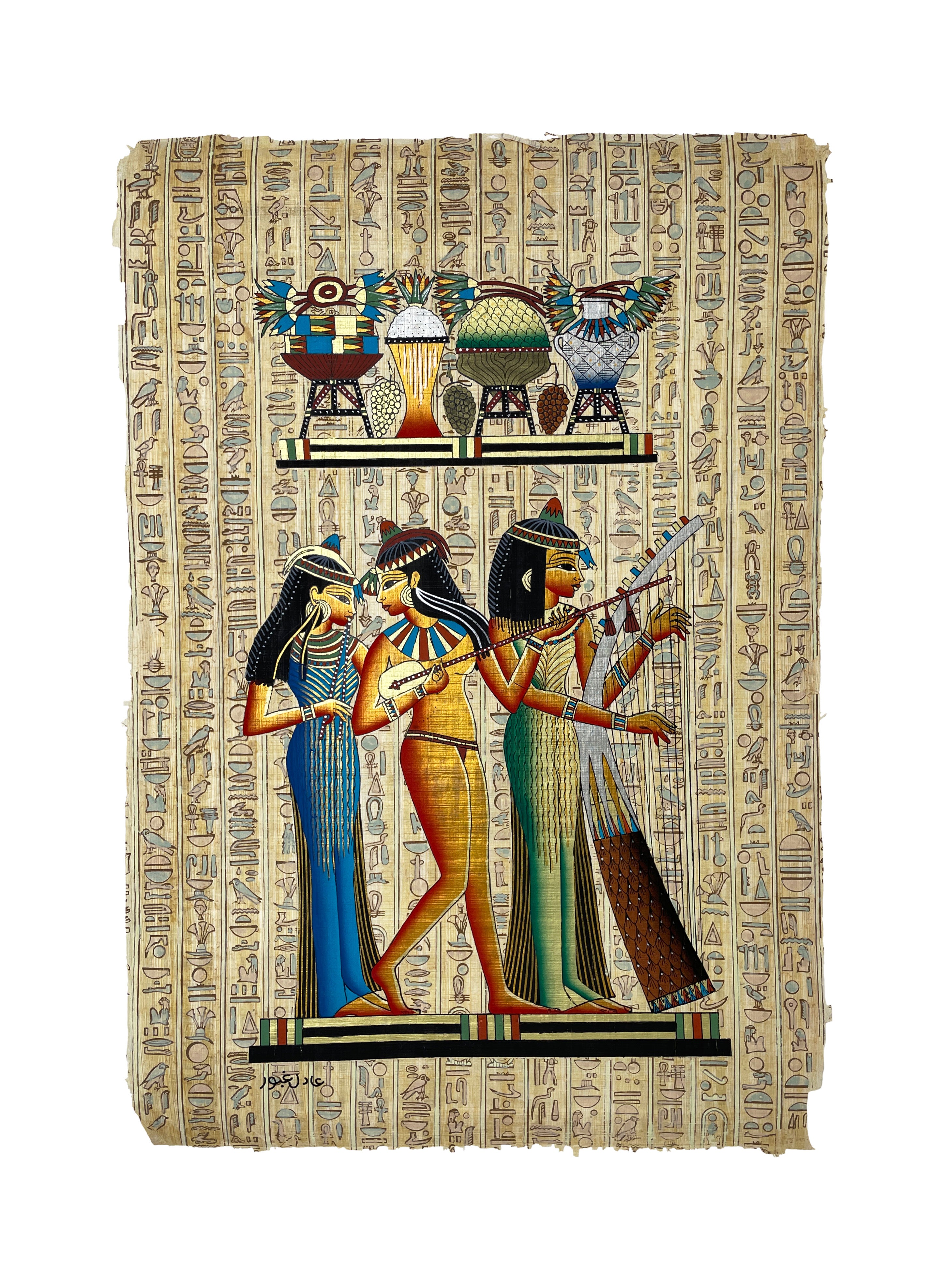 The Musicians Papyrus