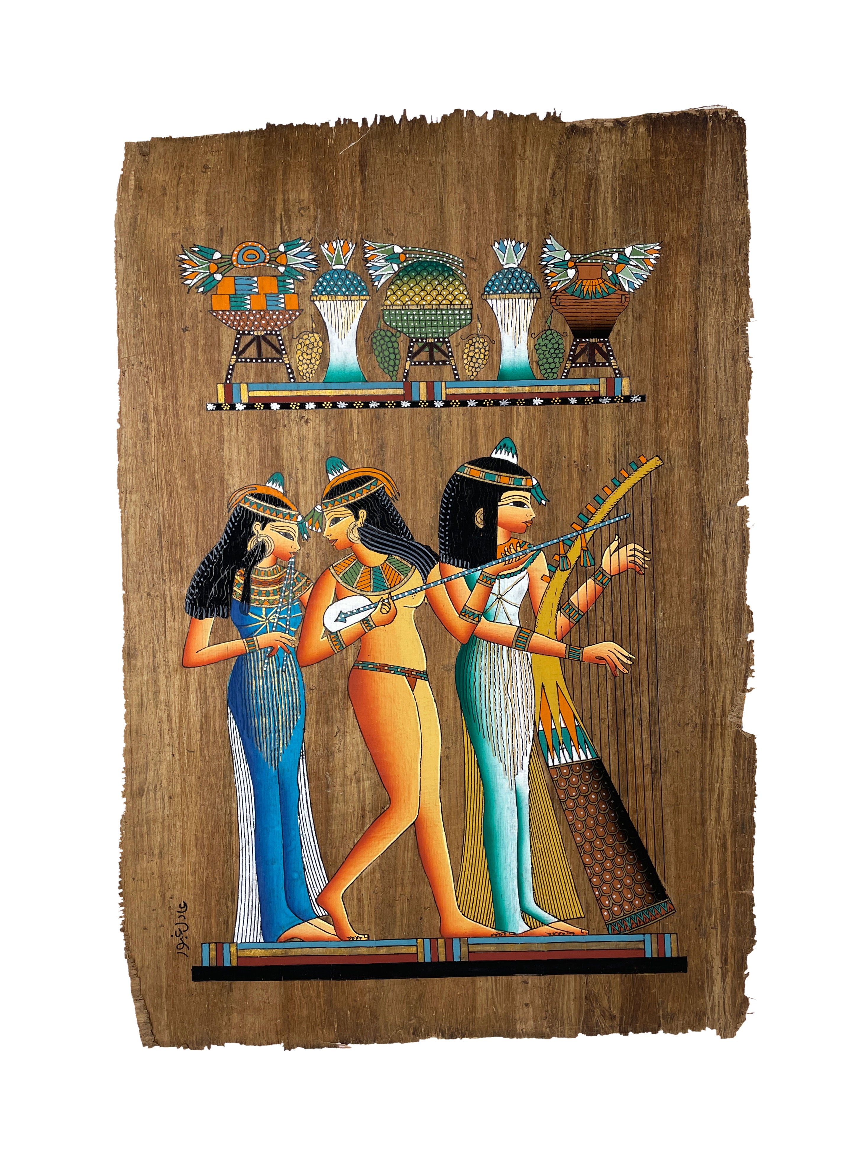 The Musicians Papyrus