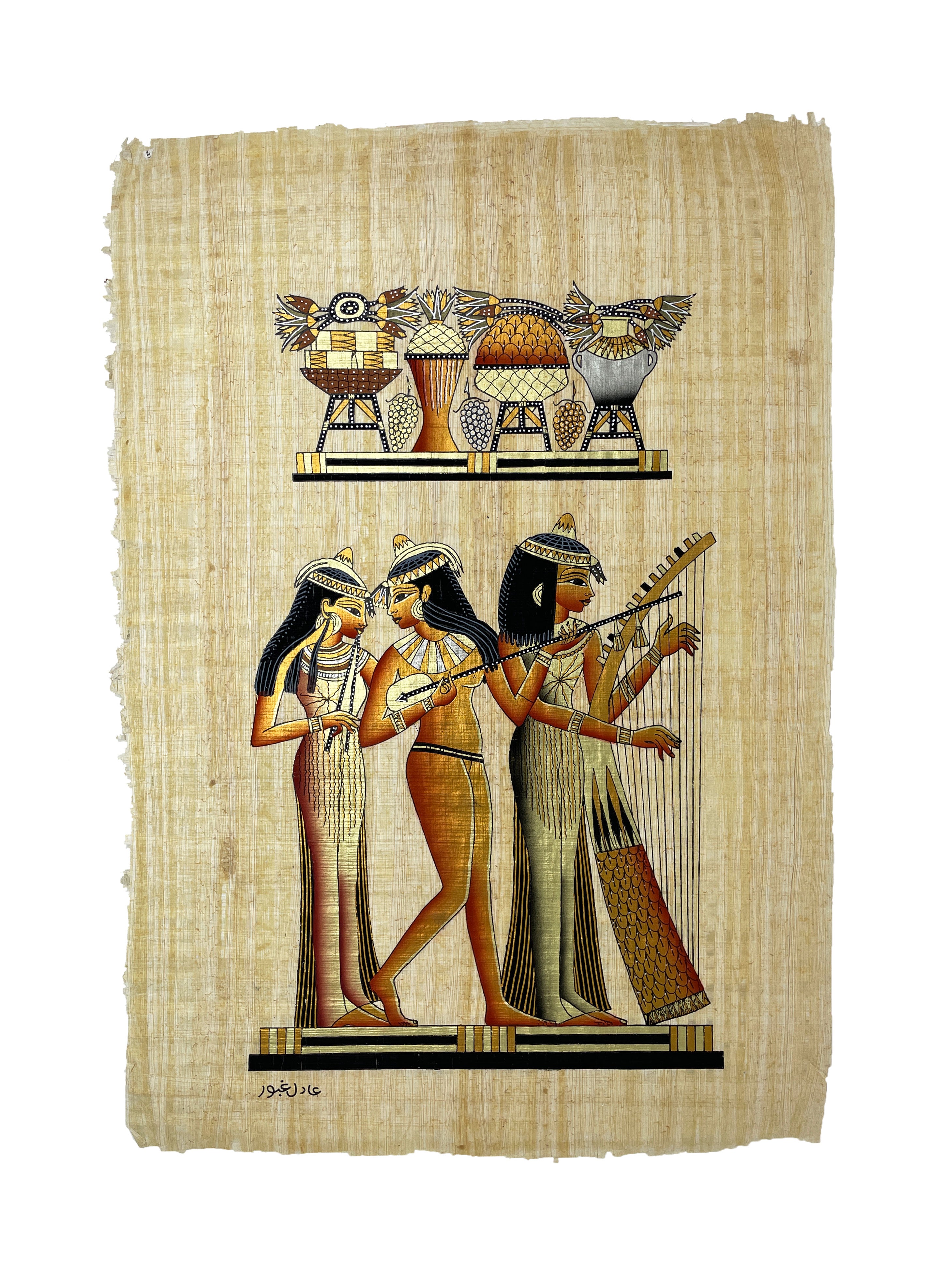 The Musicians Papyrus