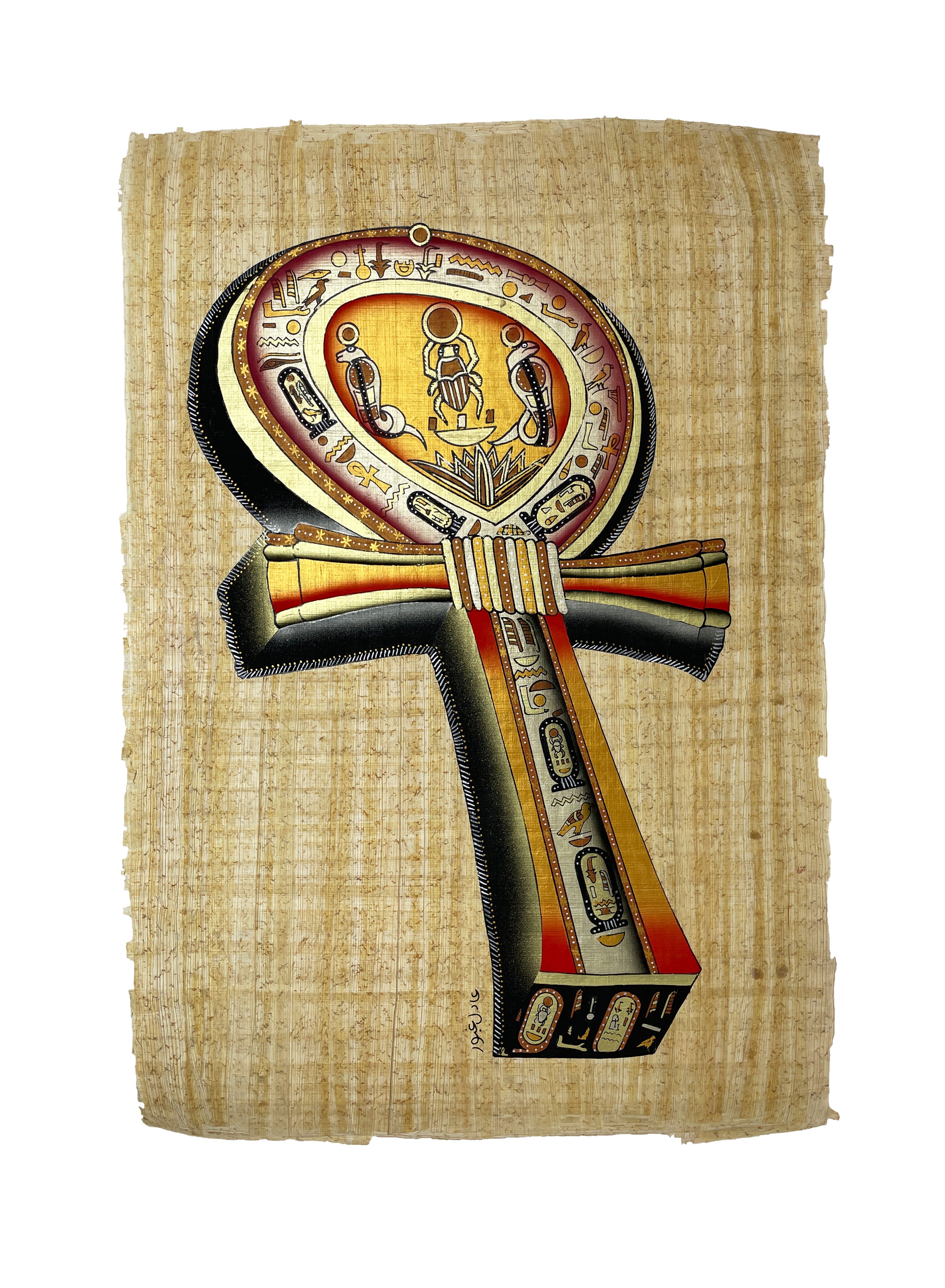 Ankh Papyrus