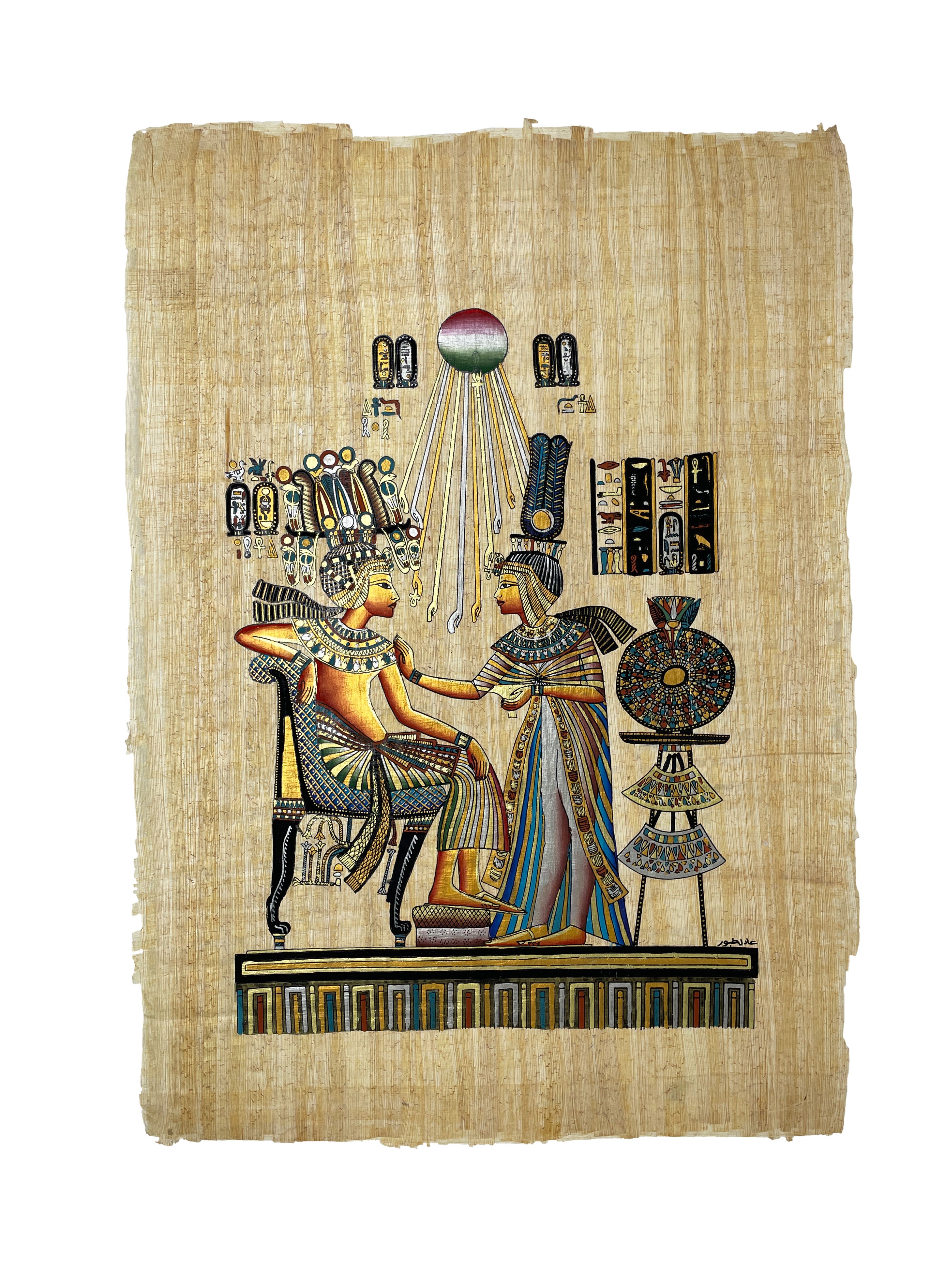 King Tutankhamun and Queen Ankhesenamun Papyrus