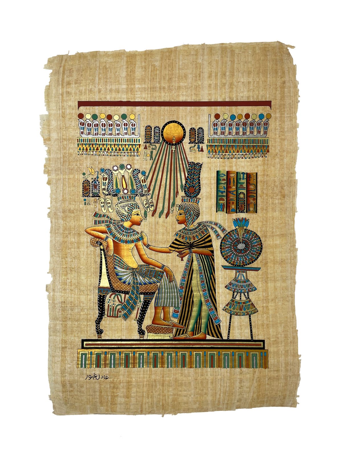 King Tutankhamun and Queen Ankhesenamun Papyrus