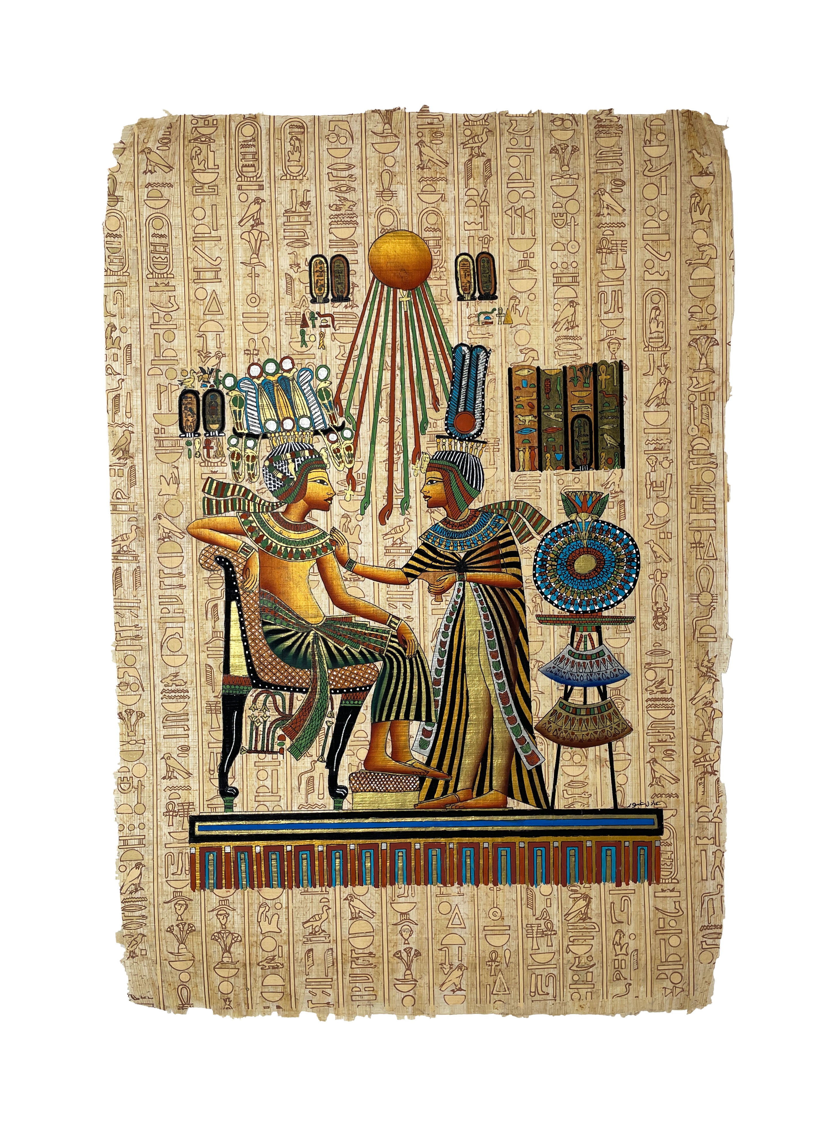 King Tutankhamun and Queen Ankhesenamun Papyrus