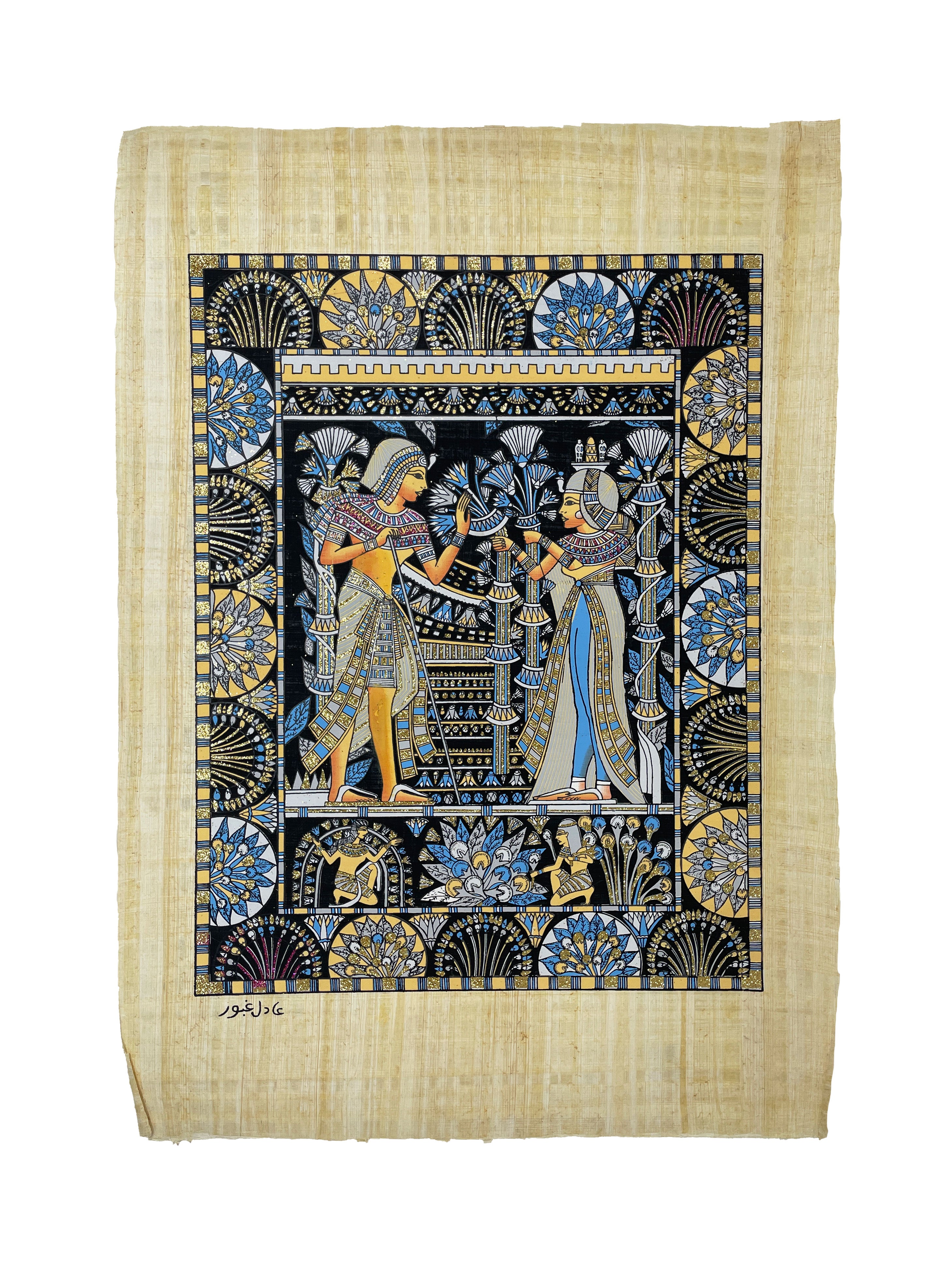 King Tutankamun Wedding Scene Papyrus - Glow in the Dark