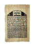 Metternich Stela Papyrus